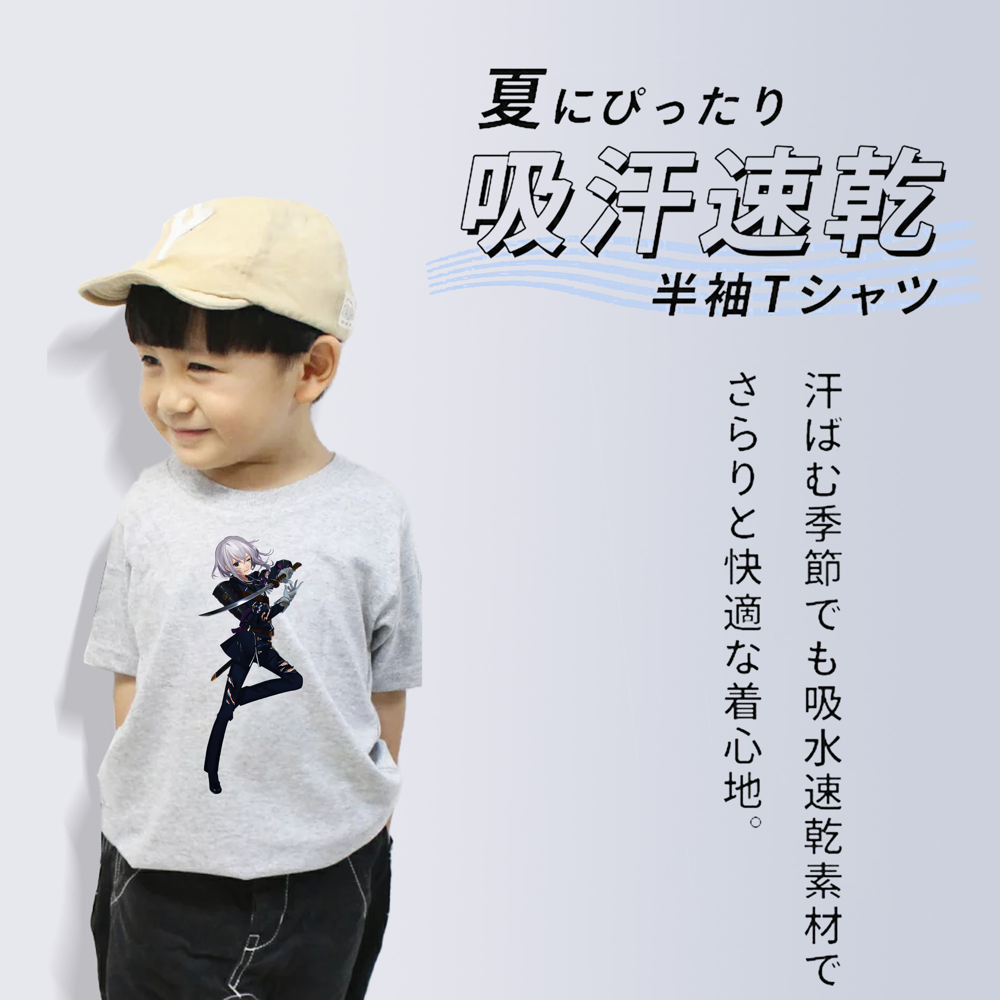 刀剣乱舞 Touken Ranbu 綿100％キッズTシャツ（フロントプリント）