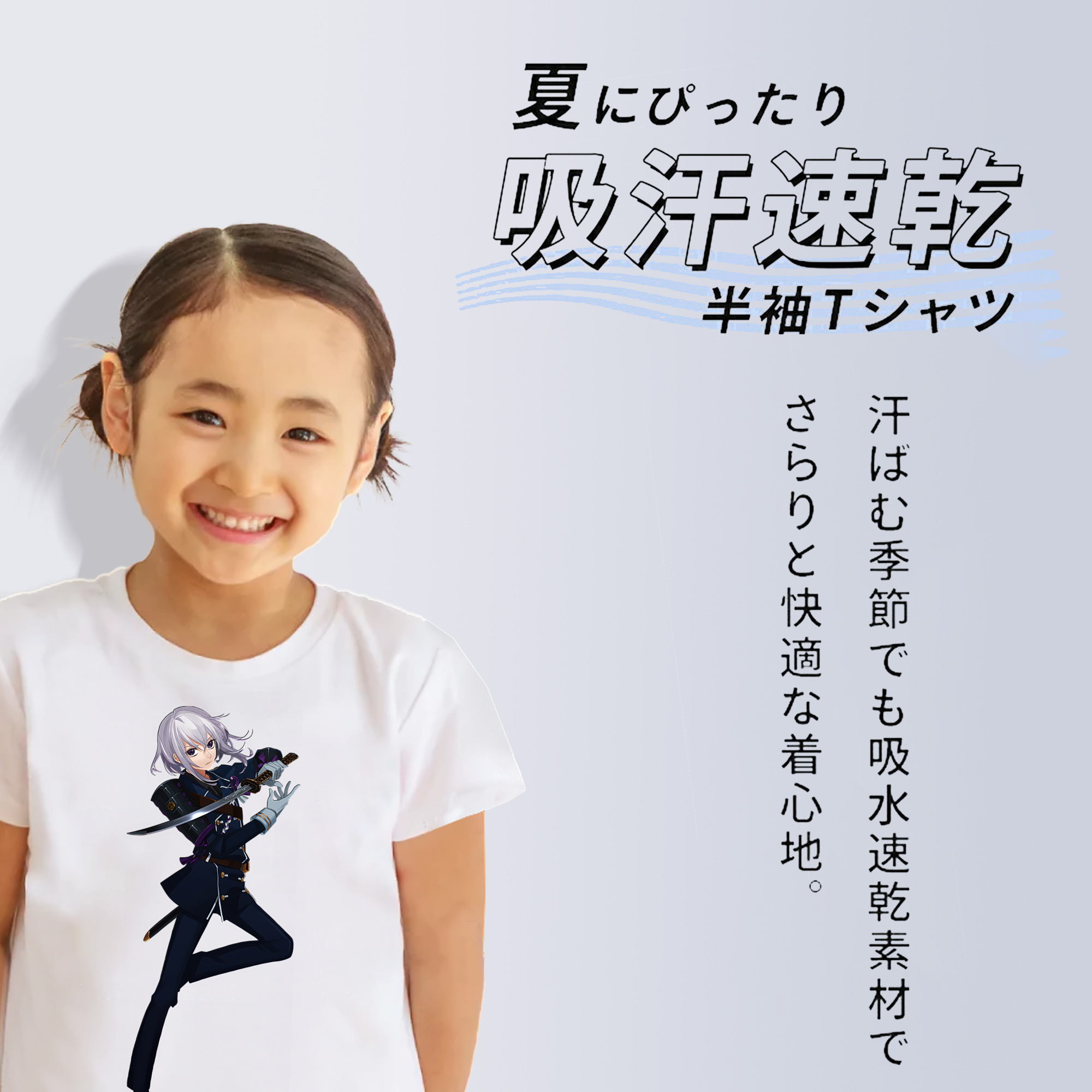 刀剣乱舞 Touken Ranbu 綿100％キッズTシャツ（フロントプリント）