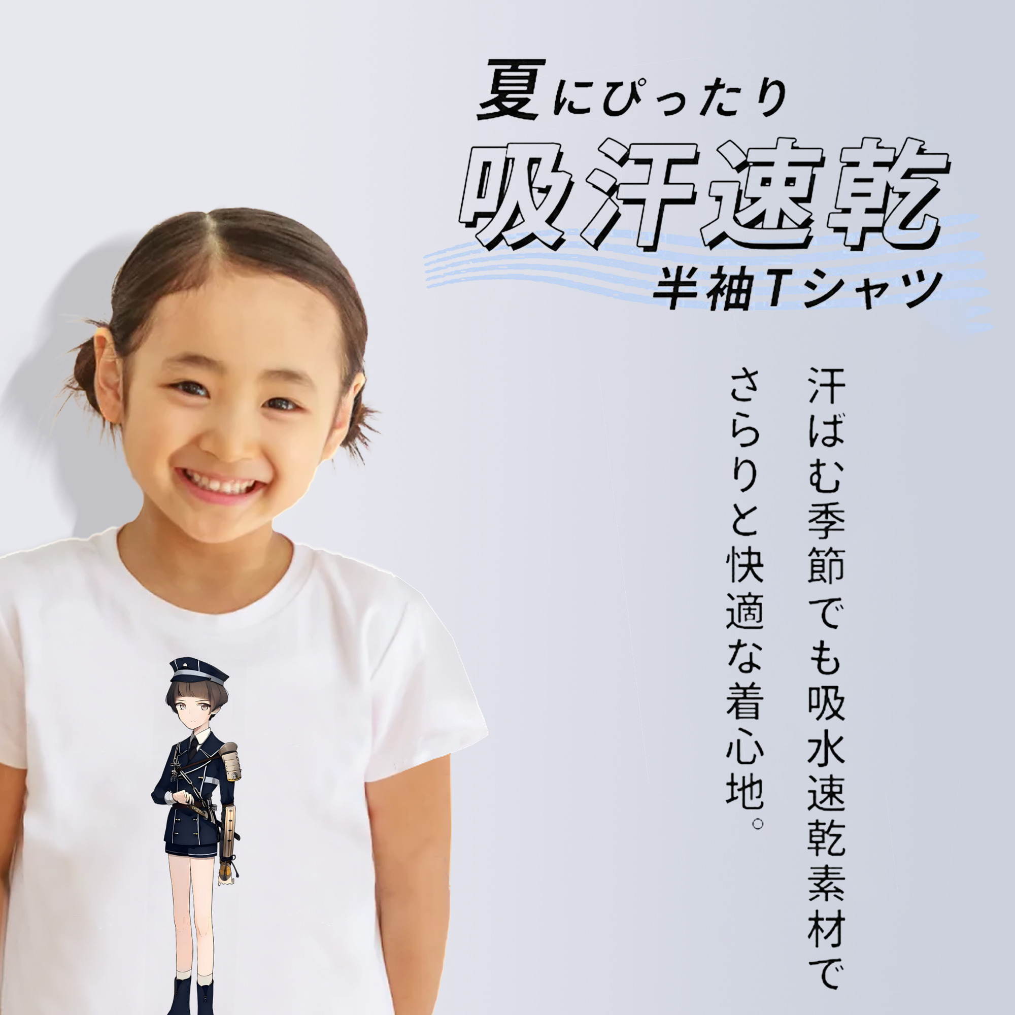 刀剣乱舞 Touken Ranbu 綿100％キッズTシャツ（フロントプリント）