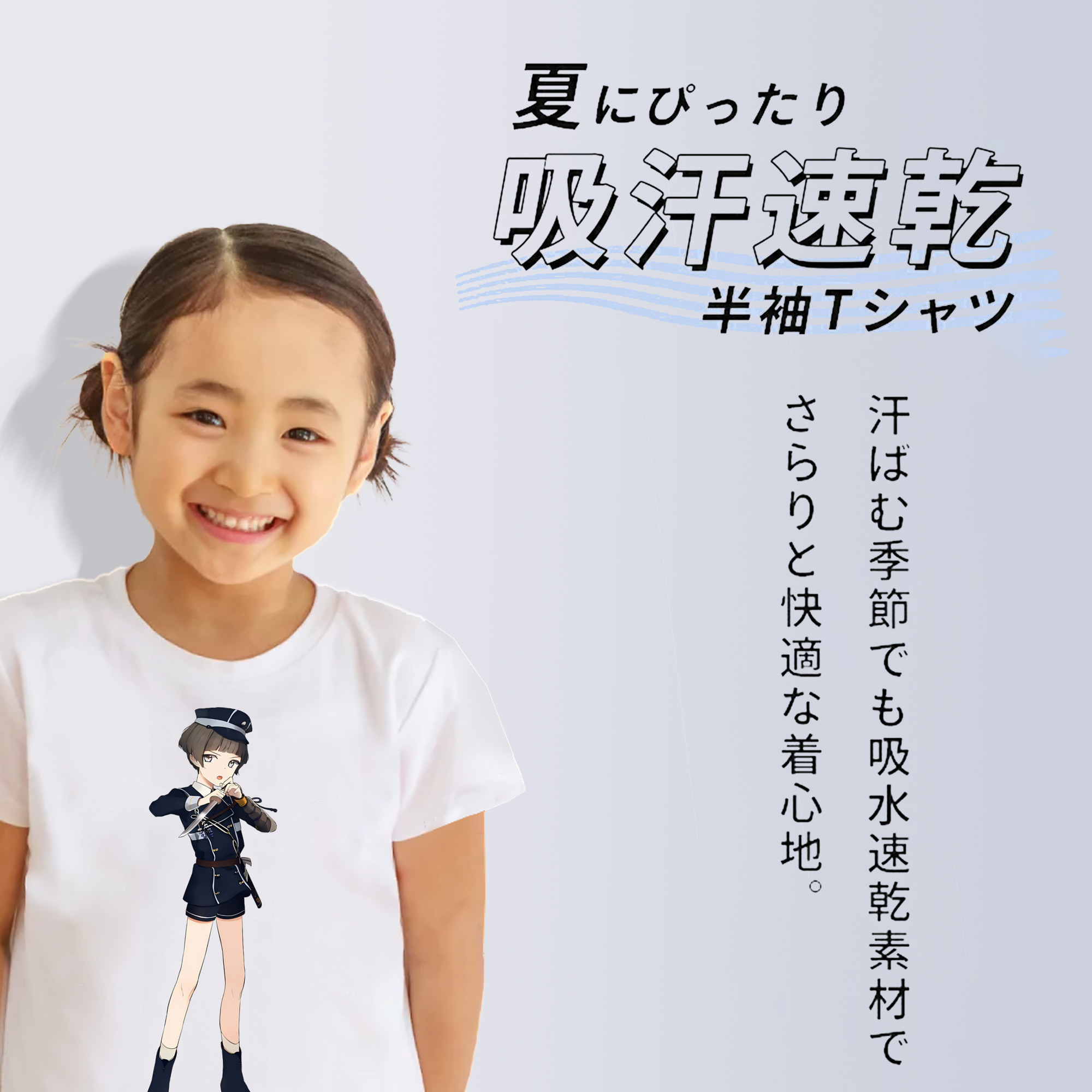 刀剣乱舞 Touken Ranbu 綿100％キッズTシャツ（フロントプリント）