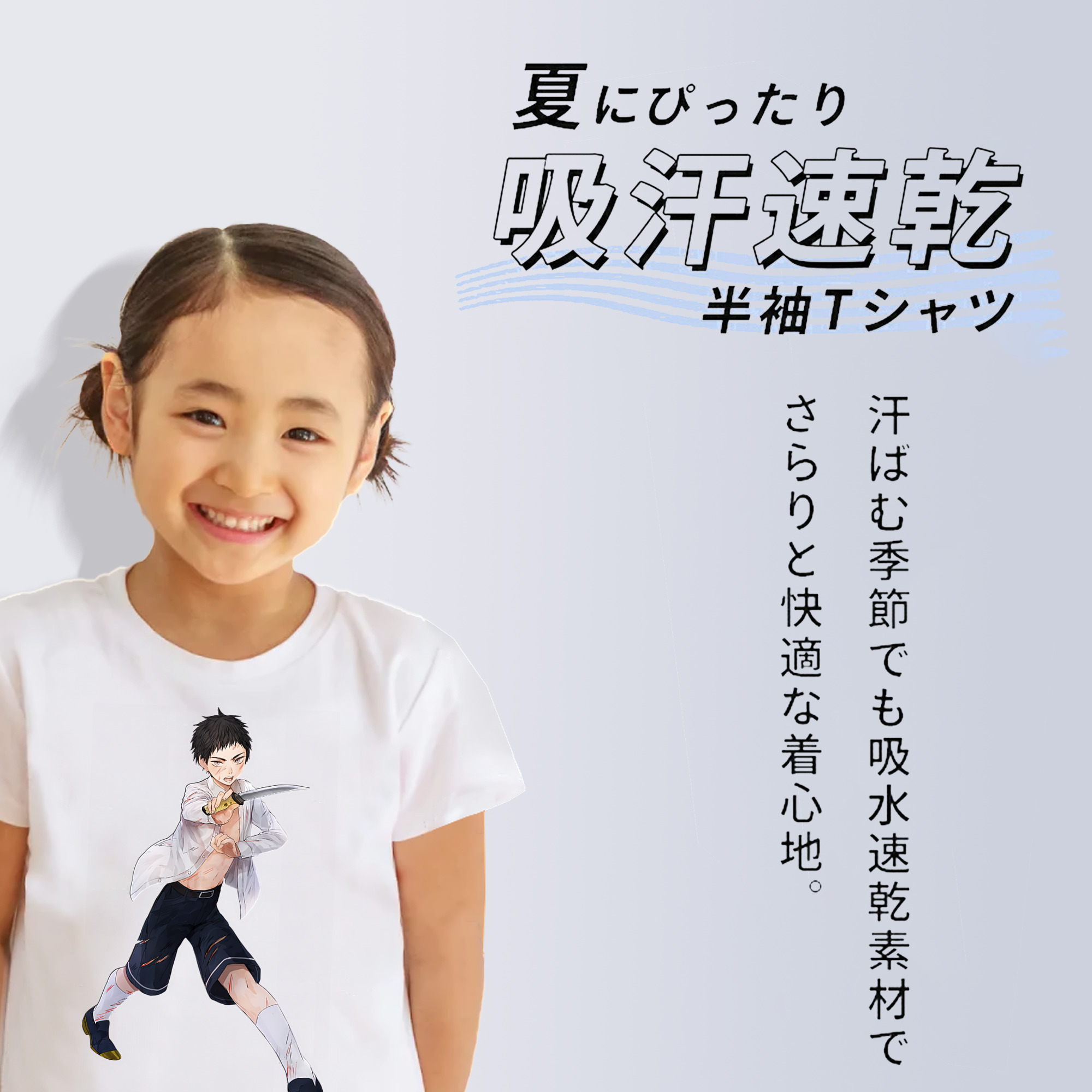 刀剣乱舞 Touken Ranbu 綿100％キッズTシャツ（フロントプリント）