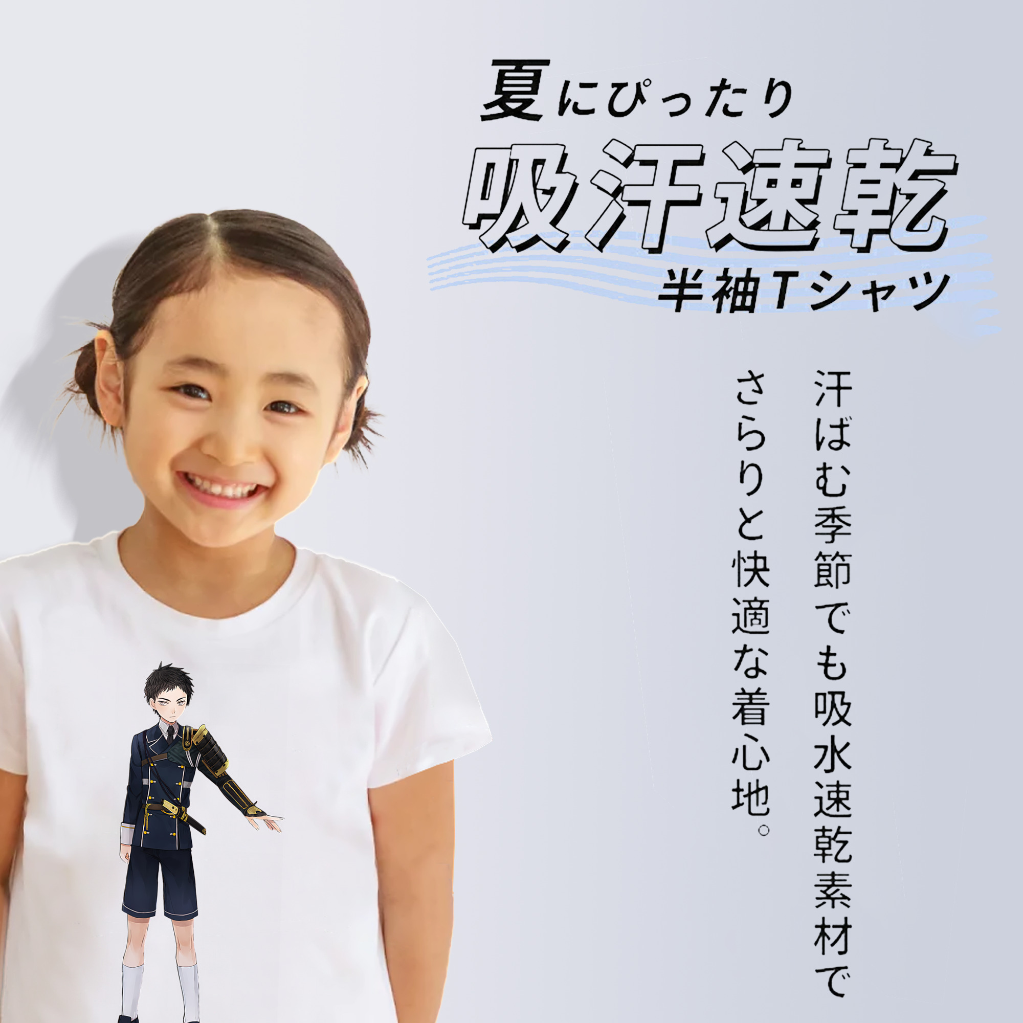 刀剣乱舞 Touken Ranbu 綿100％キッズTシャツ（フロントプリント）