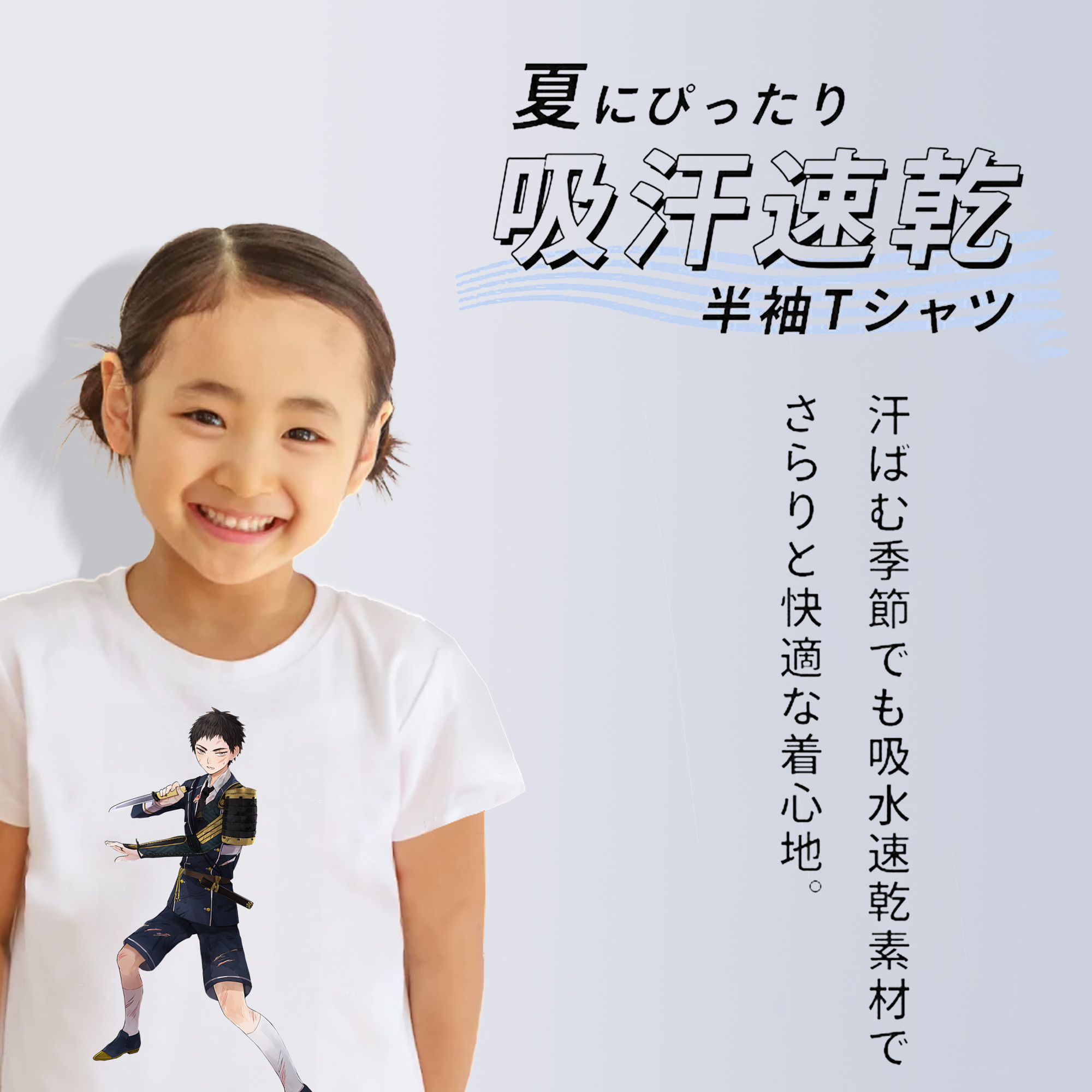 刀剣乱舞 Touken Ranbu 綿100％キッズTシャツ（フロントプリント）
