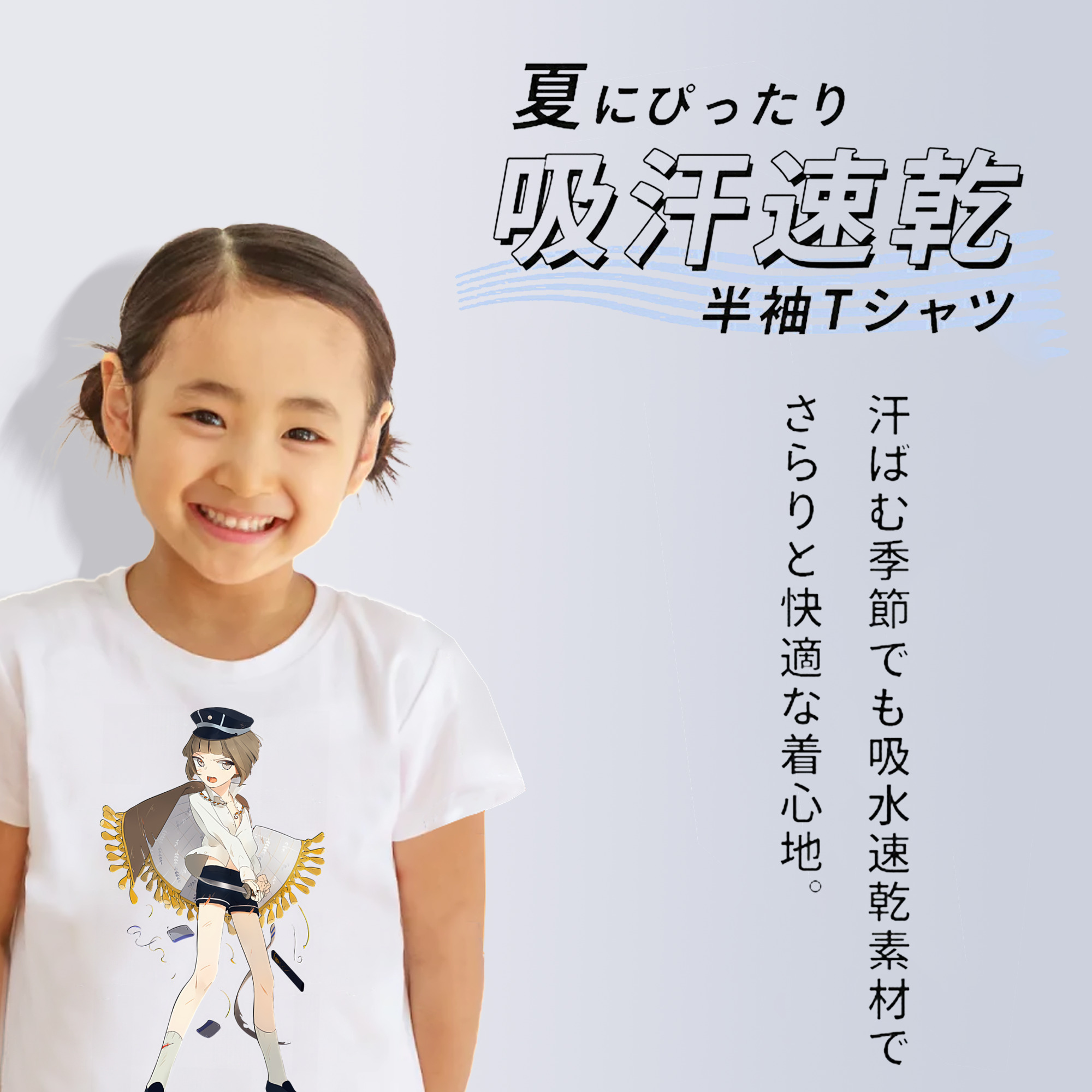 刀剣乱舞 Touken Ranbu 綿100％キッズTシャツ（フロントプリント）