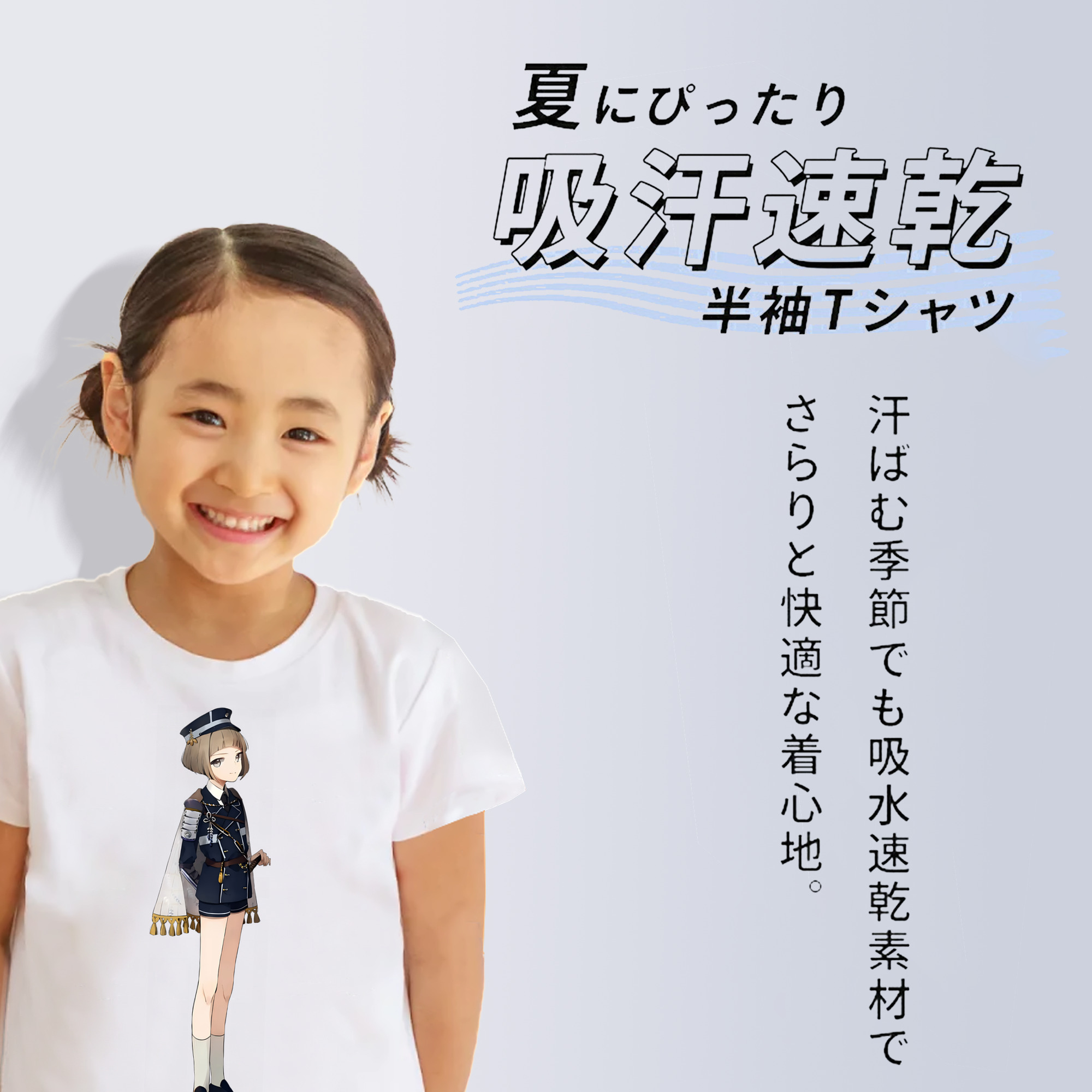刀剣乱舞 Touken Ranbu 綿100％キッズTシャツ（フロントプリント）
