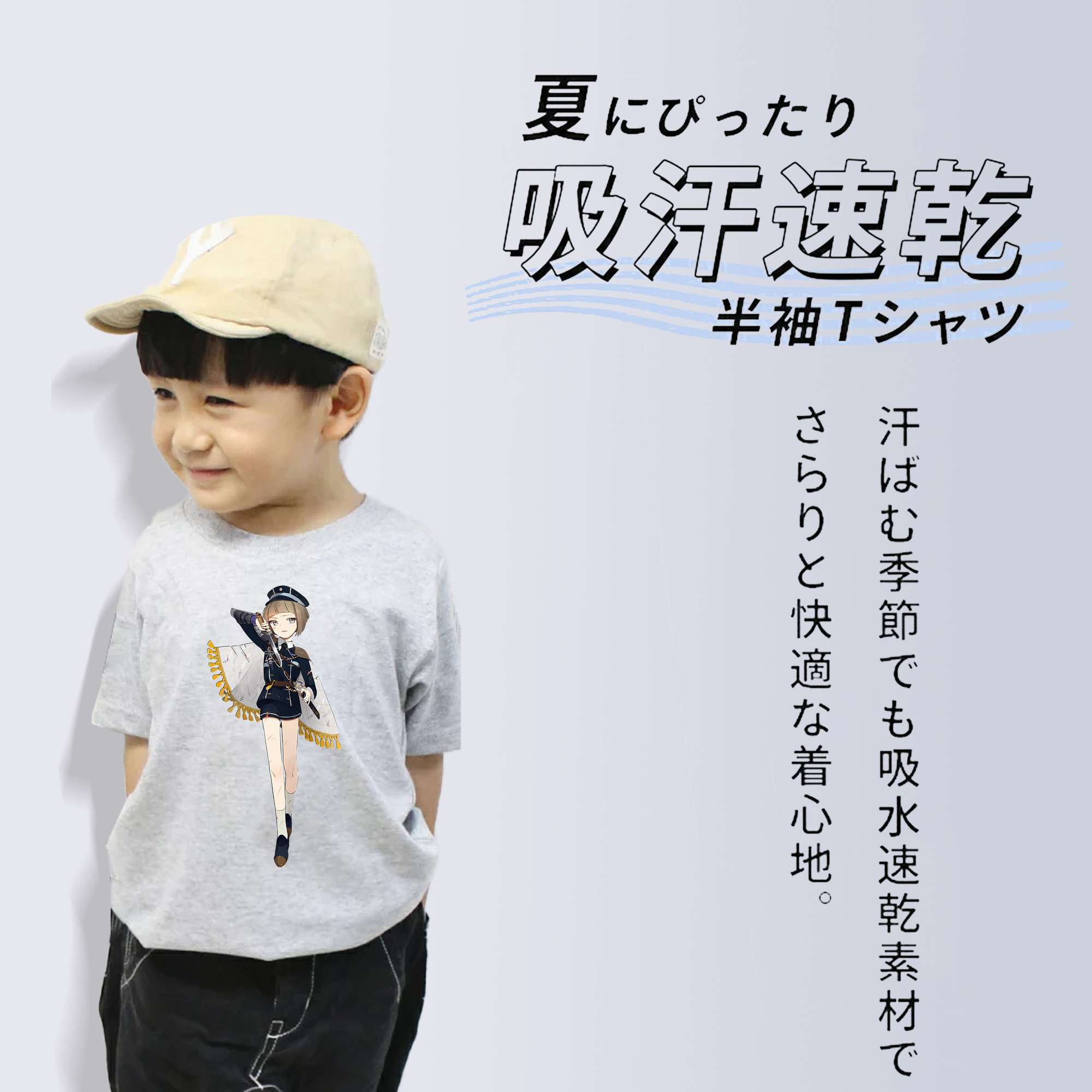 刀剣乱舞 Touken Ranbu 綿100％キッズTシャツ（フロントプリント）