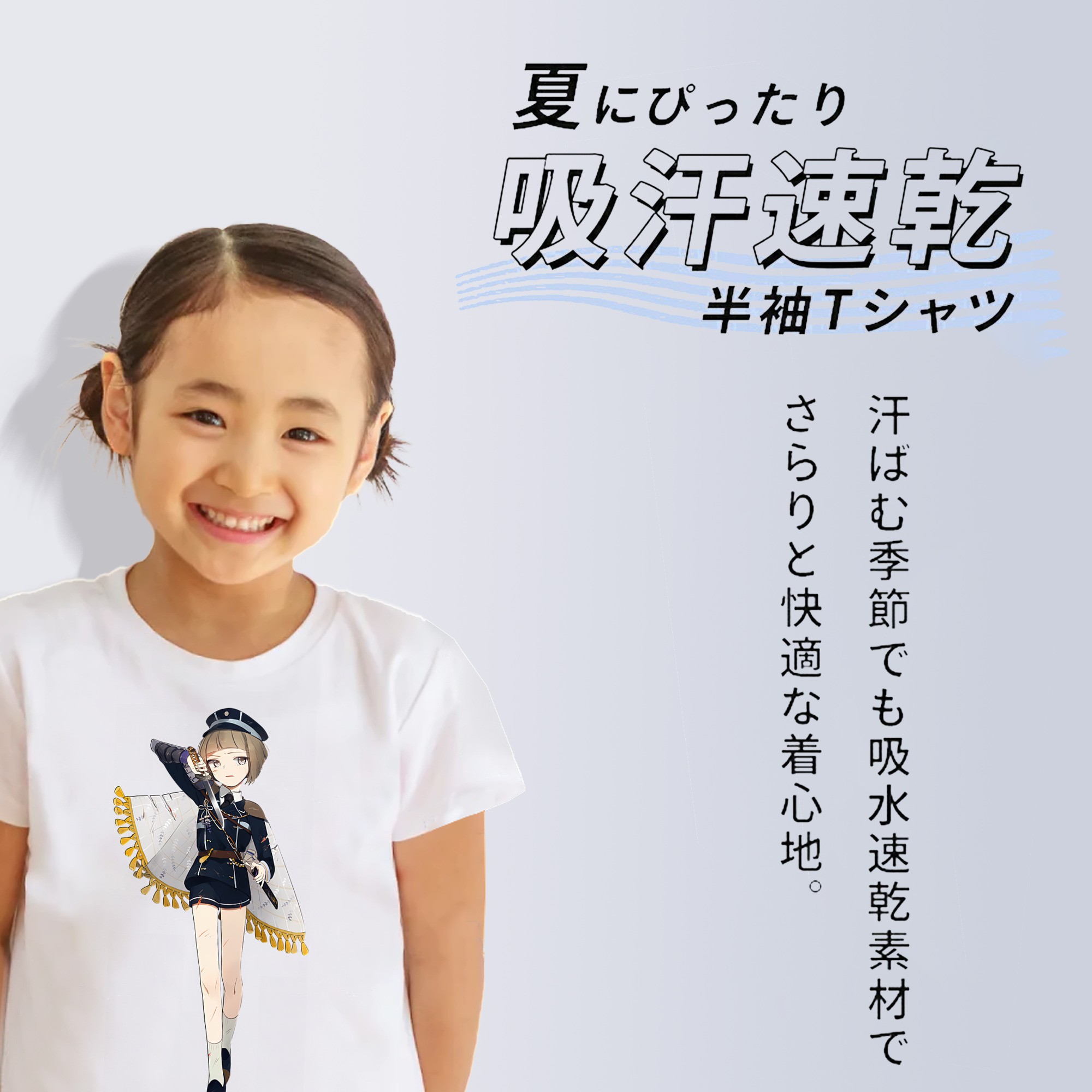 刀剣乱舞 Touken Ranbu 綿100％キッズTシャツ（フロントプリント）