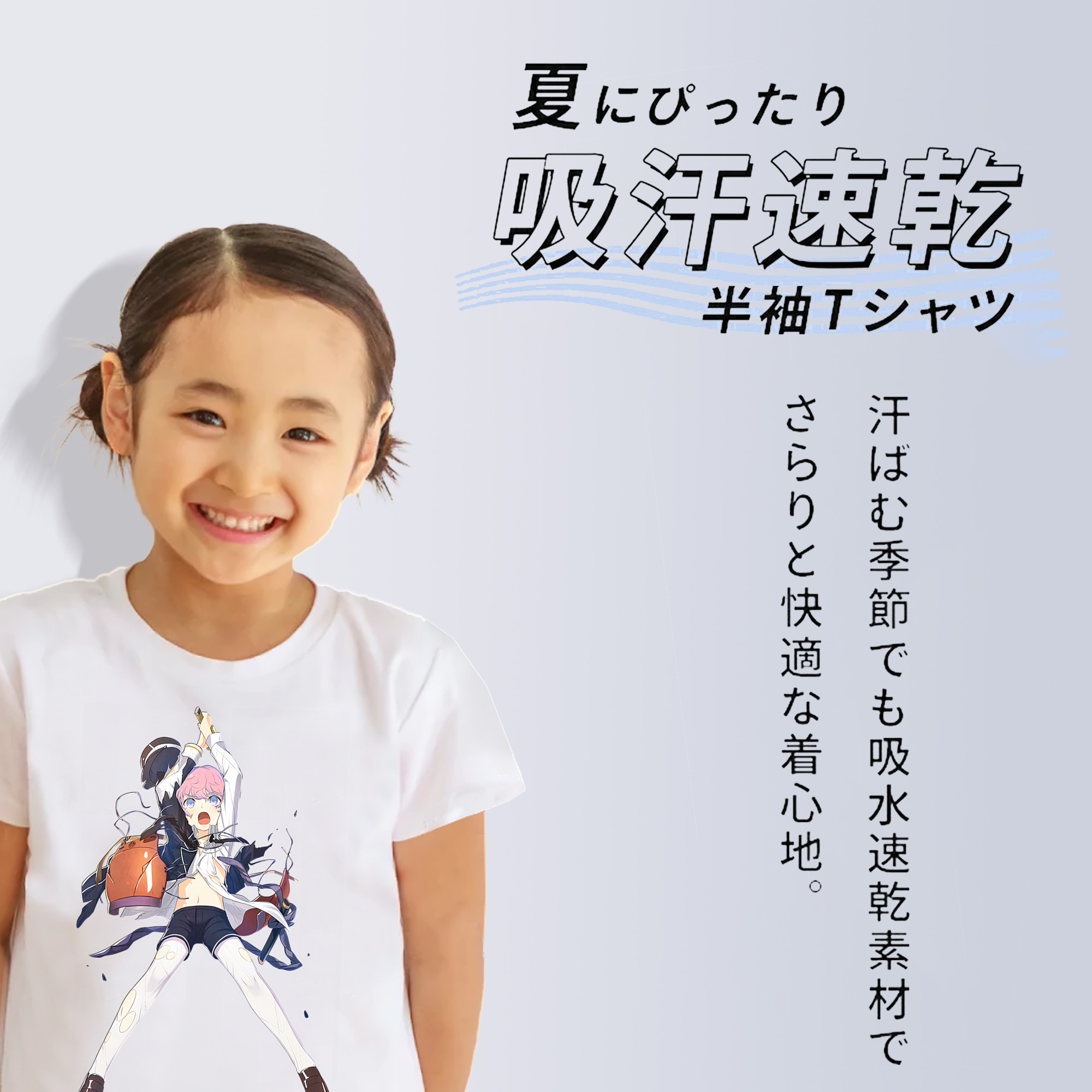 刀剣乱舞 Touken Ranbu 綿100％キッズTシャツ（フロントプリント）