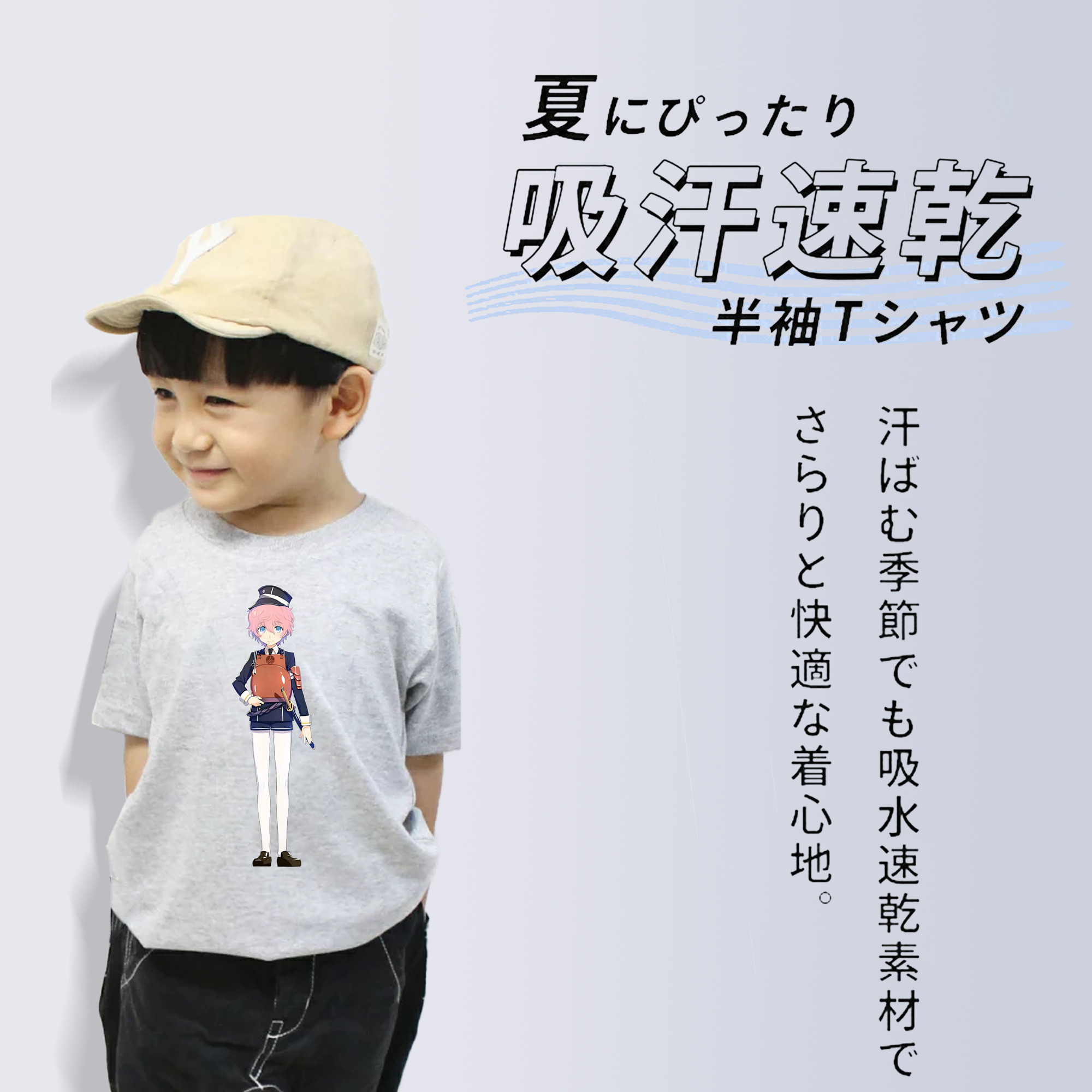 刀剣乱舞 Touken Ranbu 綿100％キッズTシャツ（フロントプリント）