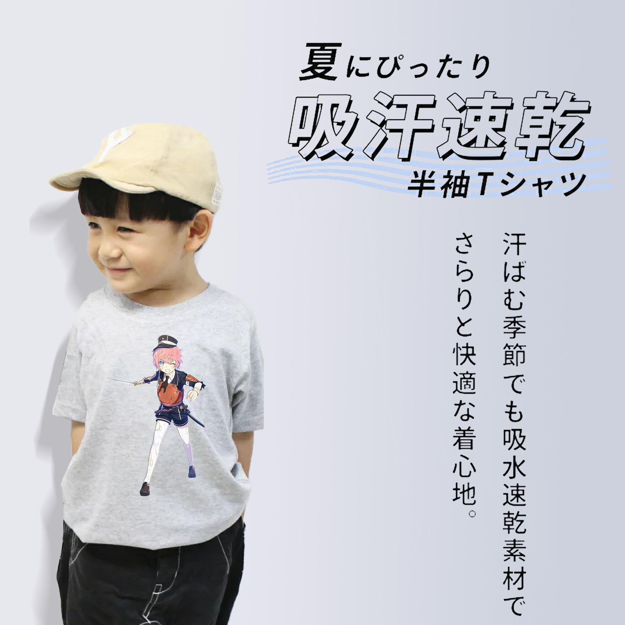 刀剣乱舞 Touken Ranbu 綿100％キッズTシャツ（フロントプリント）