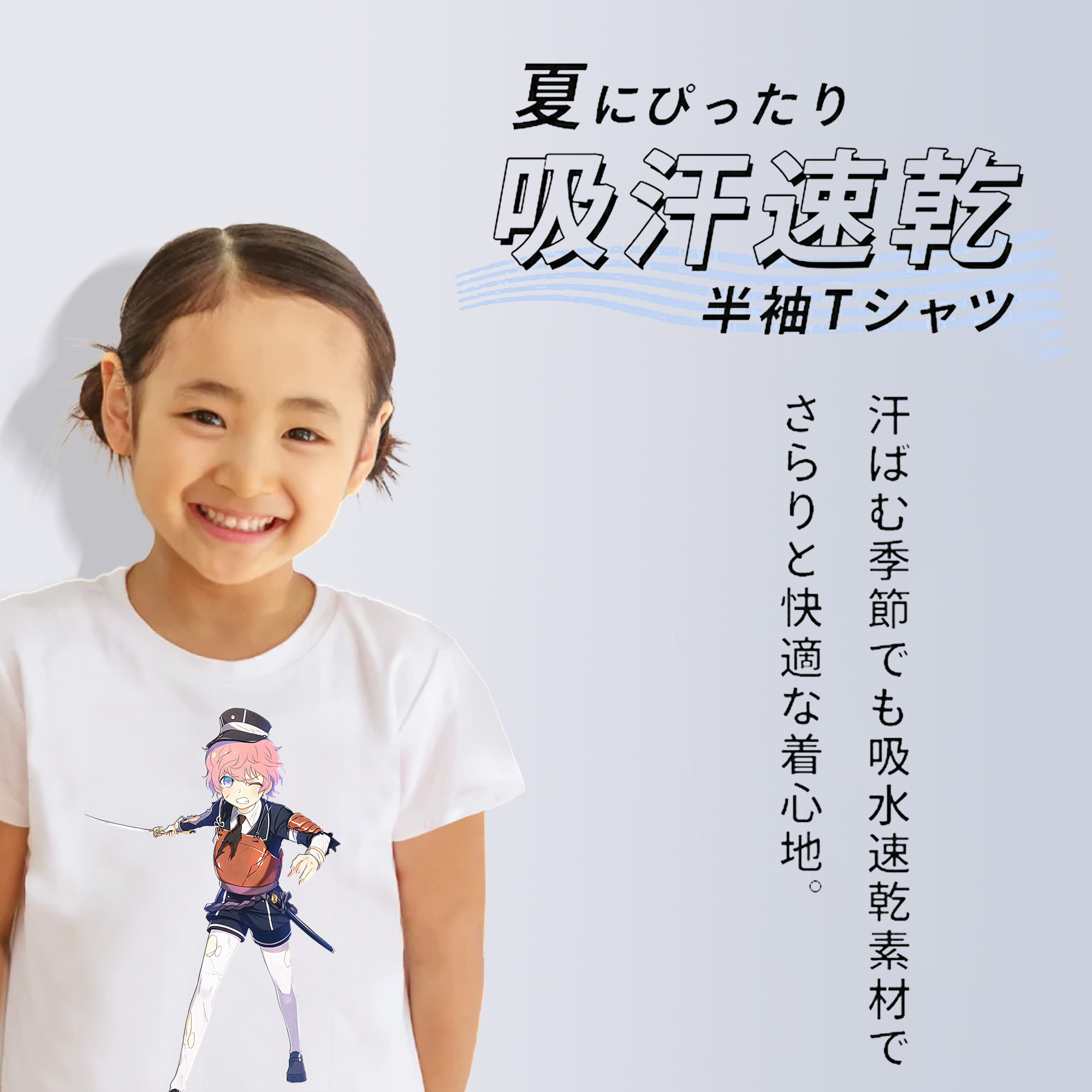 刀剣乱舞 Touken Ranbu 綿100％キッズTシャツ（フロントプリント）