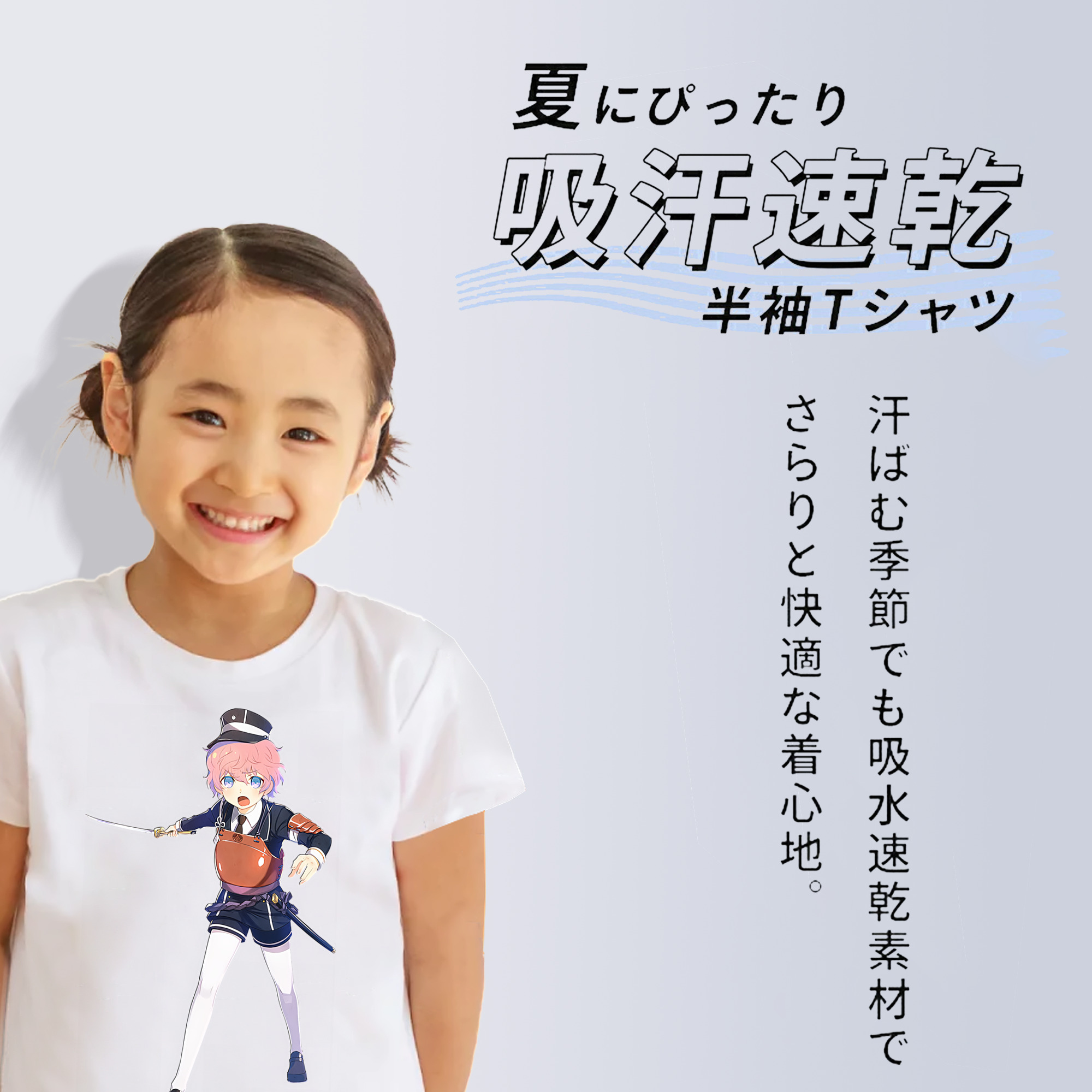 刀剣乱舞 Touken Ranbu 綿100％キッズTシャツ（フロントプリント）