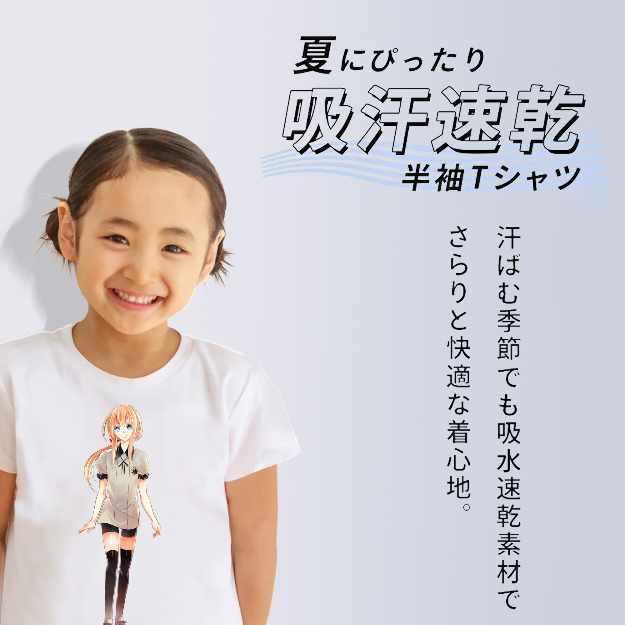 刀剣乱舞 Touken Ranbu 綿100％キッズTシャツ（フロントプリント）