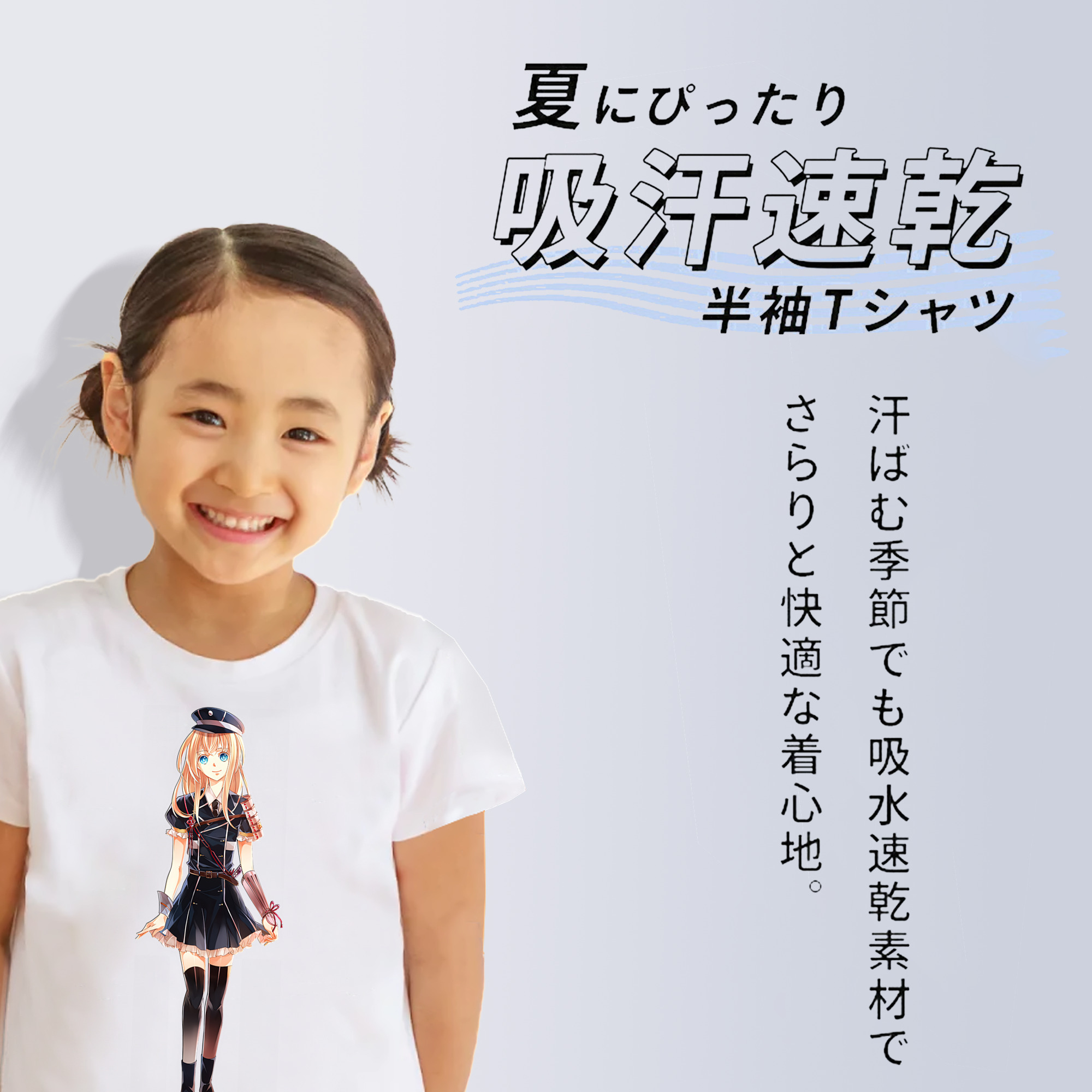 刀剣乱舞 Touken Ranbu 綿100％キッズTシャツ（フロントプリント）
