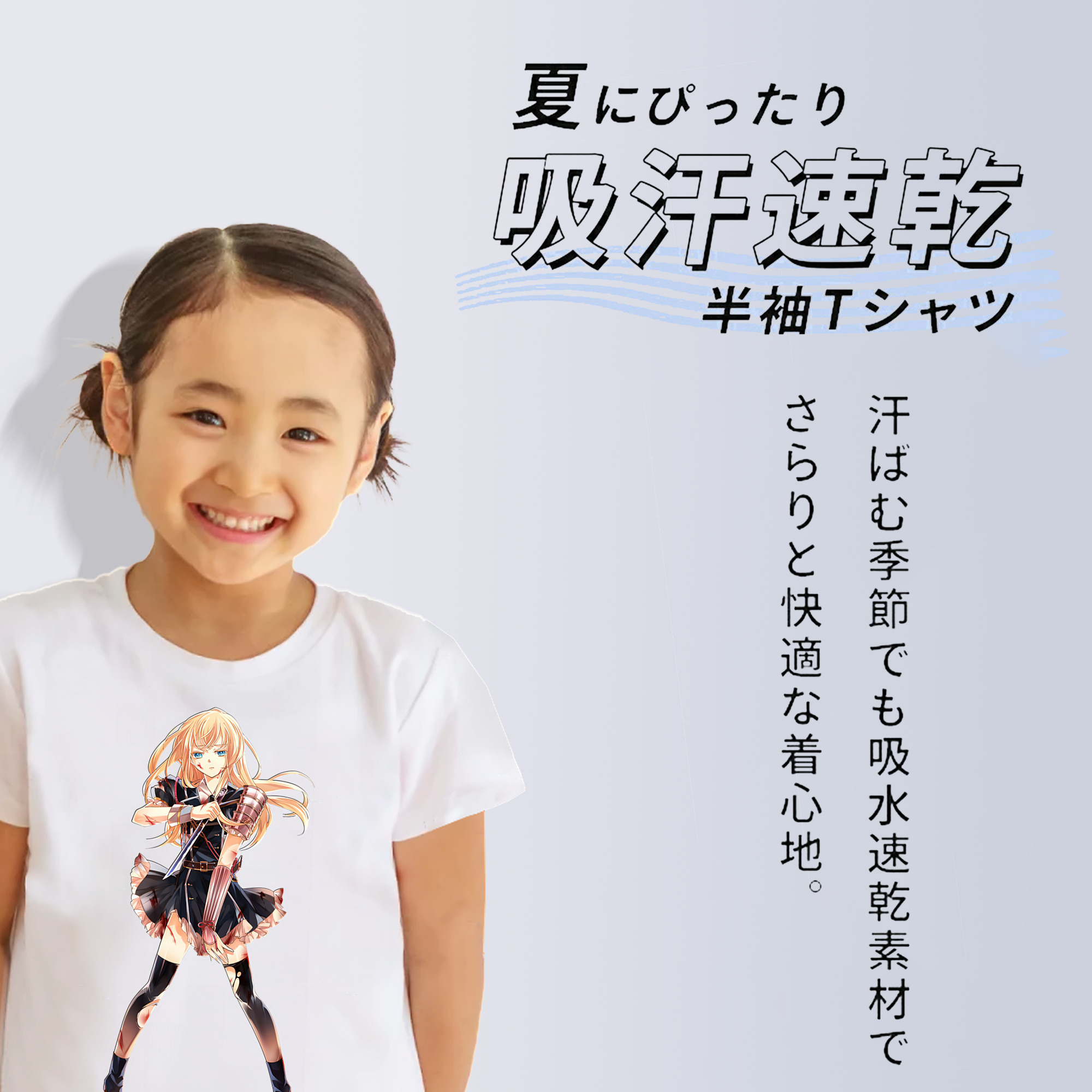 刀剣乱舞 Touken Ranbu 綿100％キッズTシャツ（フロントプリント）