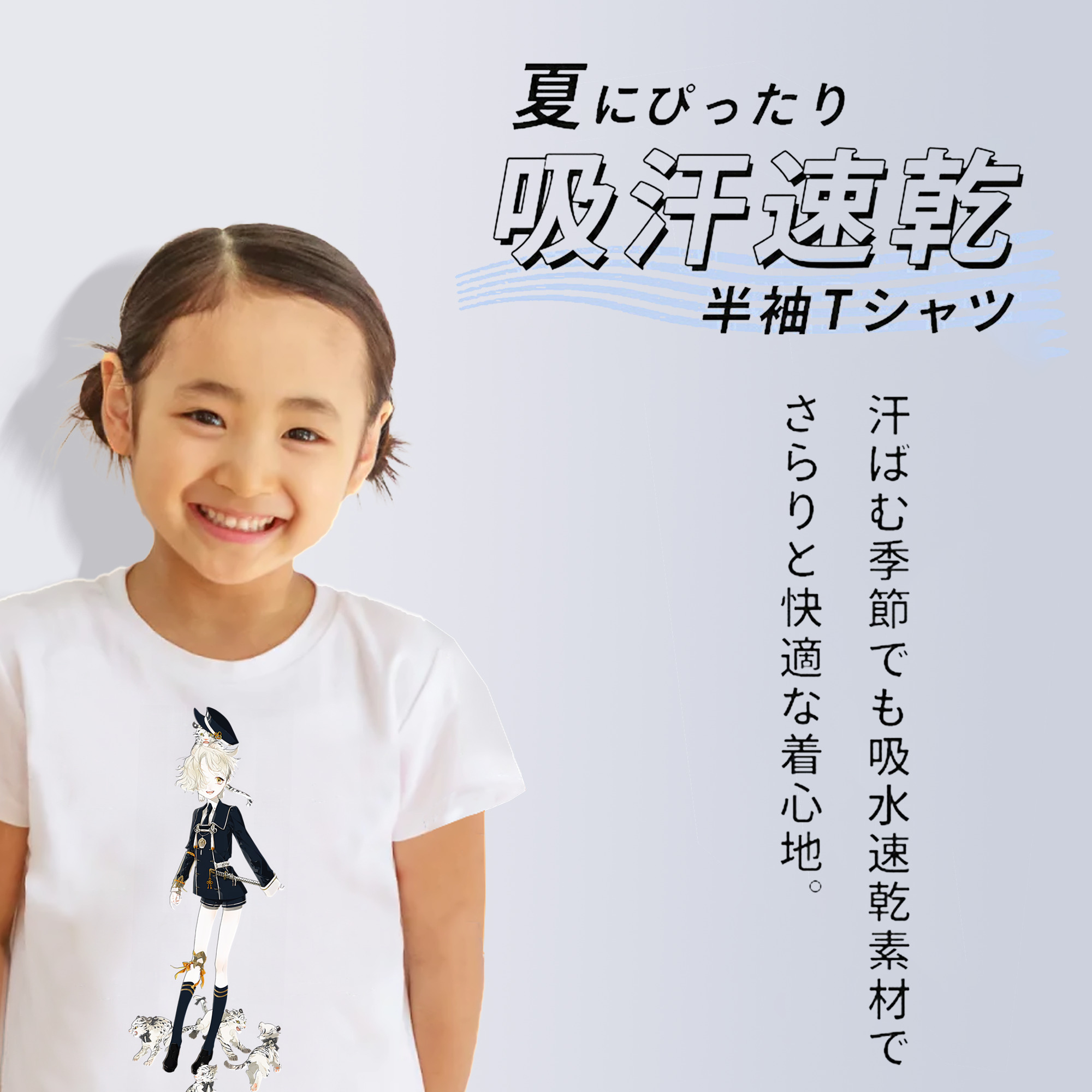 刀剣乱舞 Touken Ranbu 綿100％キッズTシャツ（フロントプリント）