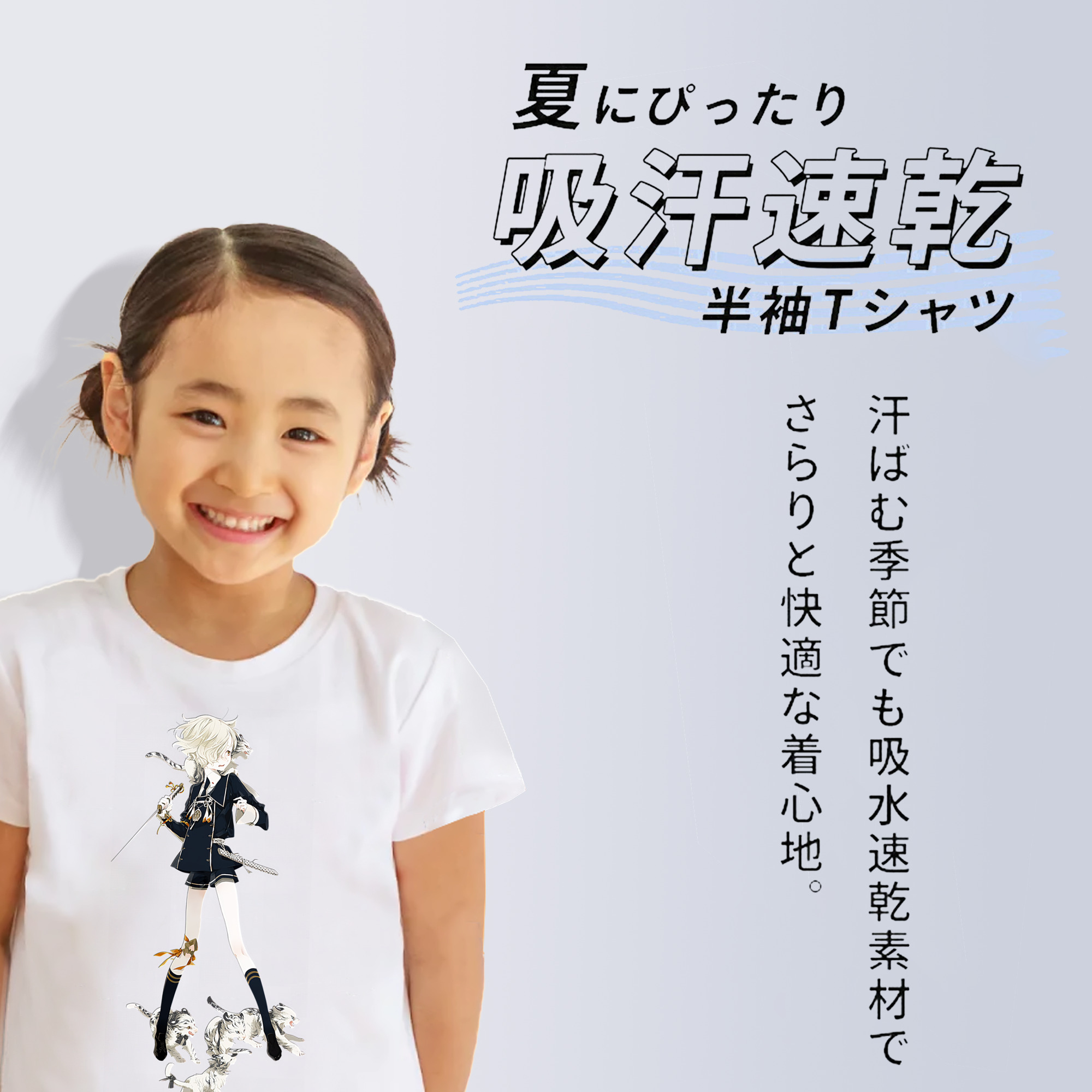 刀剣乱舞 Touken Ranbu 綿100％キッズTシャツ（フロントプリント）