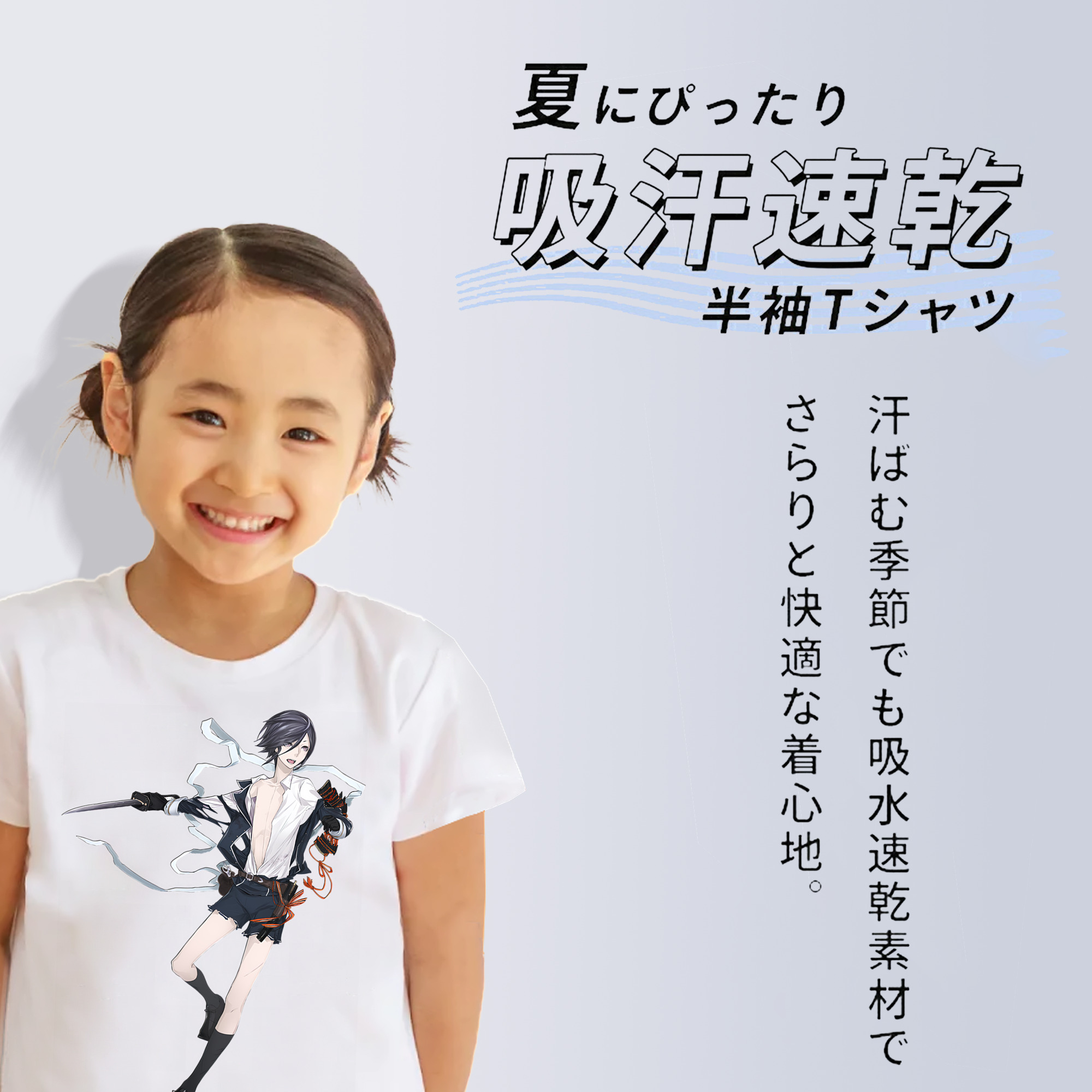 刀剣乱舞 Touken Ranbu 綿100％キッズTシャツ（フロントプリント）