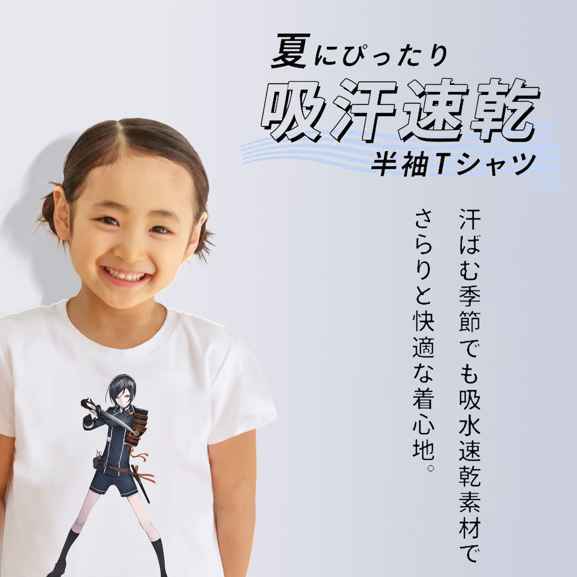 刀剣乱舞 Touken Ranbu 綿100％キッズTシャツ（フロントプリント）