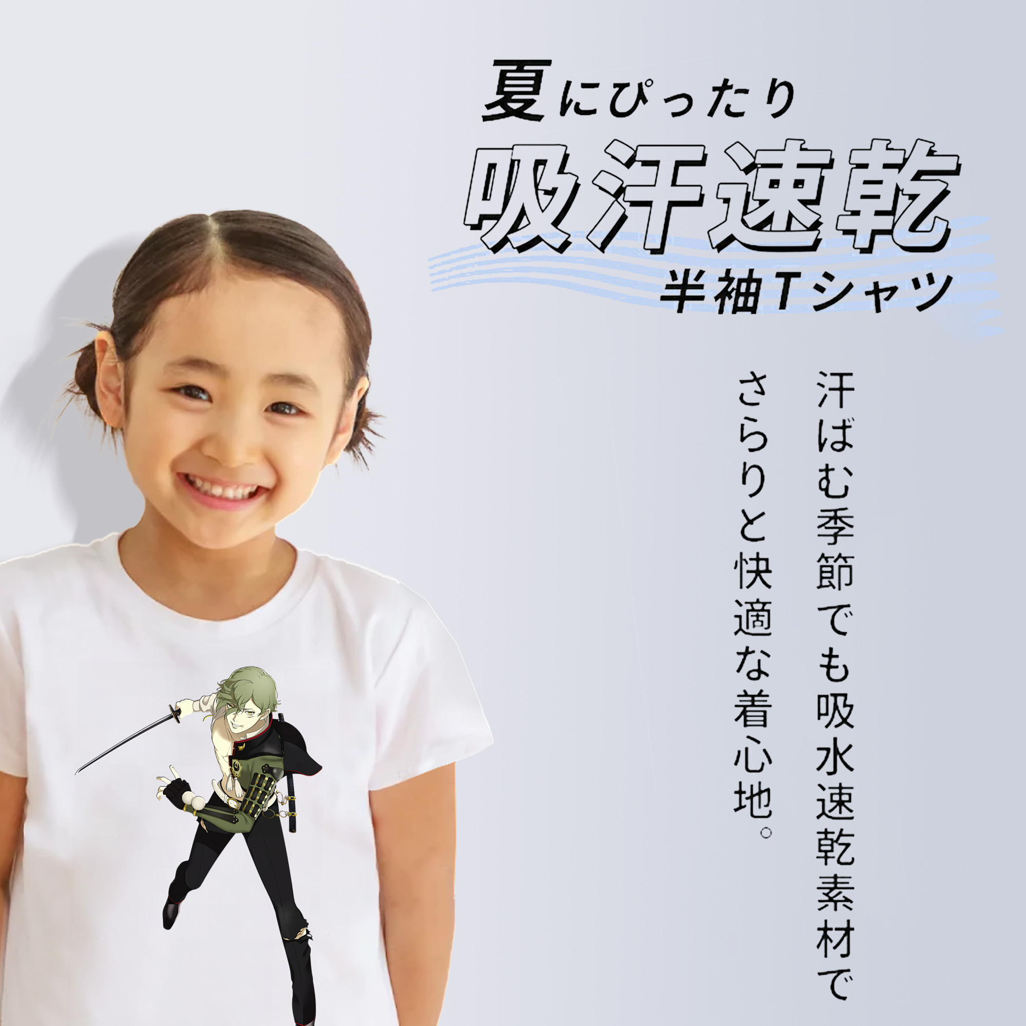 刀剣乱舞 Touken Ranbu 綿100％キッズTシャツ（フロントプリント）