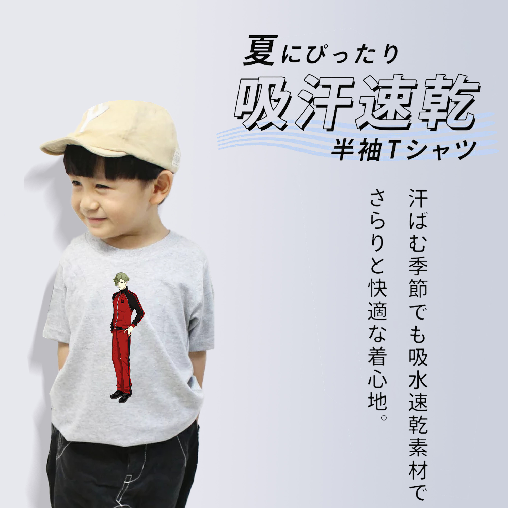 刀剣乱舞 Touken Ranbu 綿100％キッズTシャツ（フロントプリント）