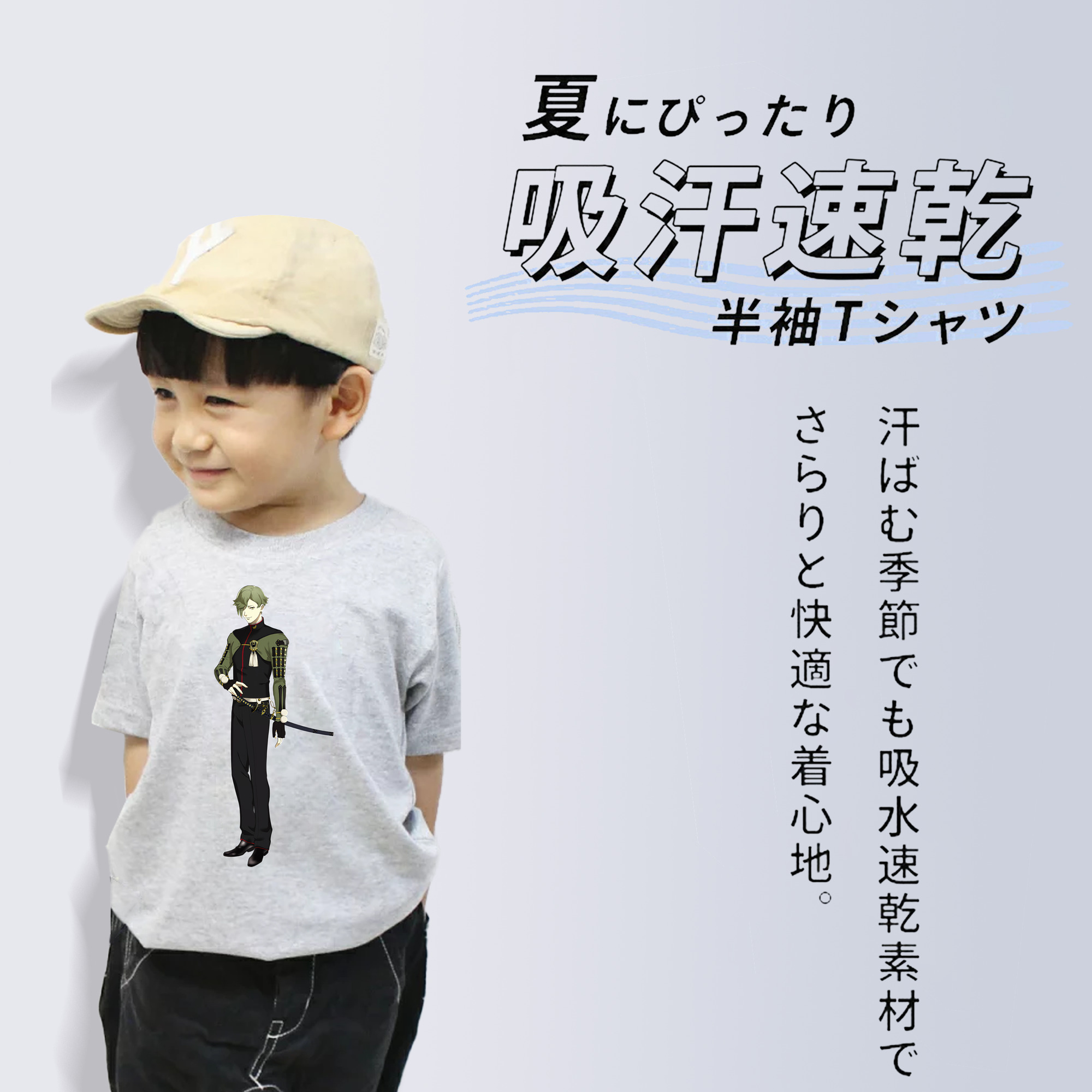 刀剣乱舞 Touken Ranbu 綿100％キッズTシャツ（フロントプリント）