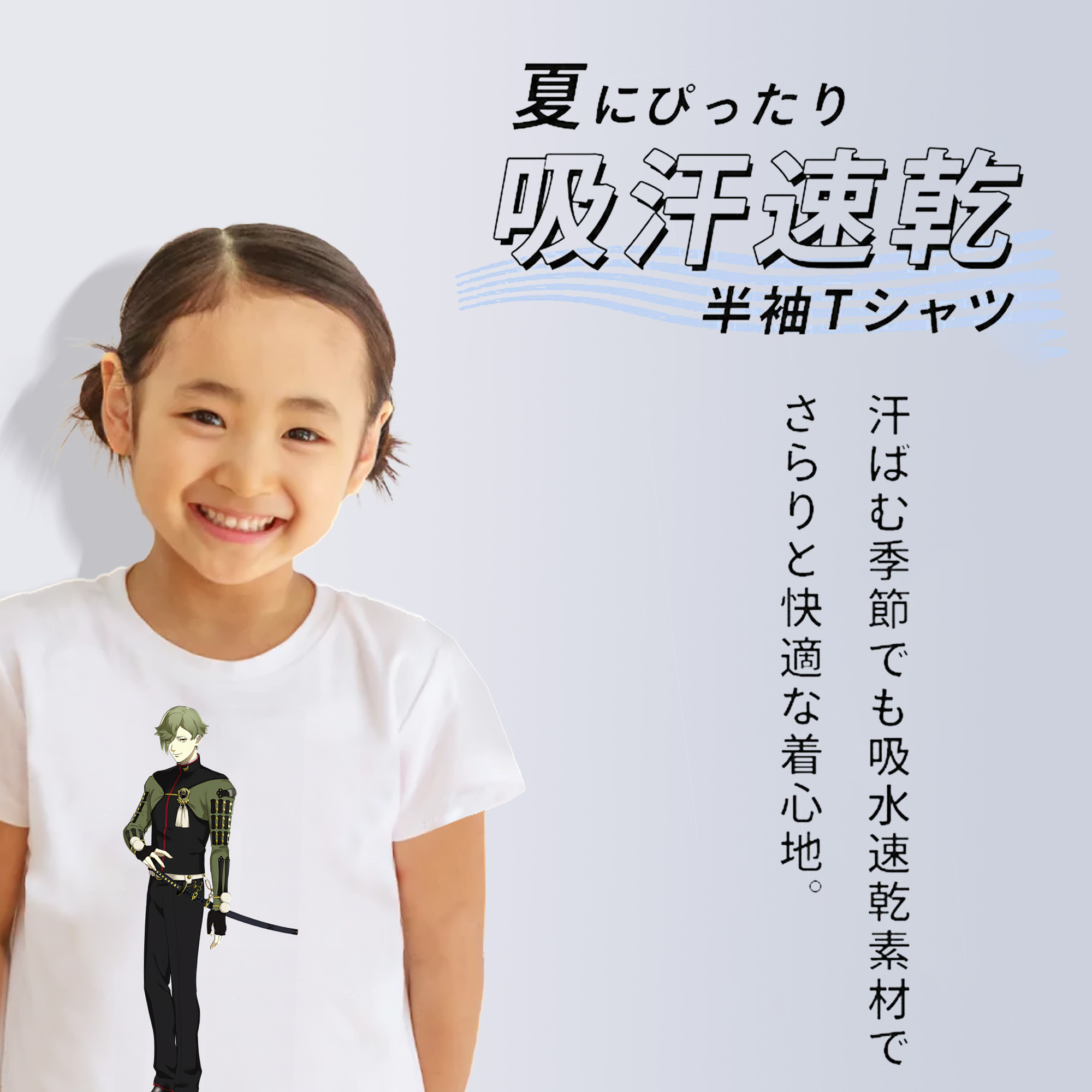 刀剣乱舞 Touken Ranbu 綿100％キッズTシャツ（フロントプリント）