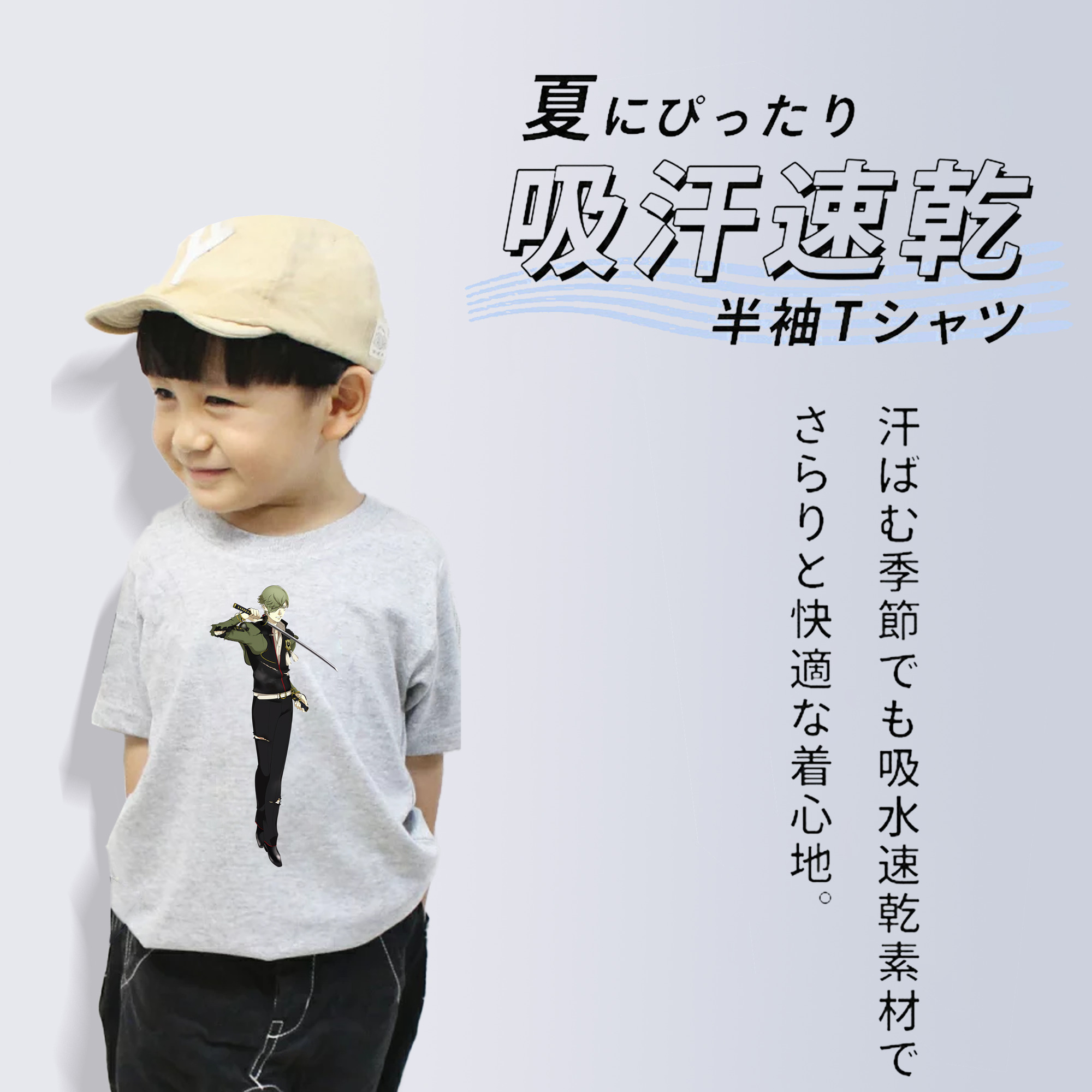 刀剣乱舞 Touken Ranbu 綿100％キッズTシャツ（フロントプリント）