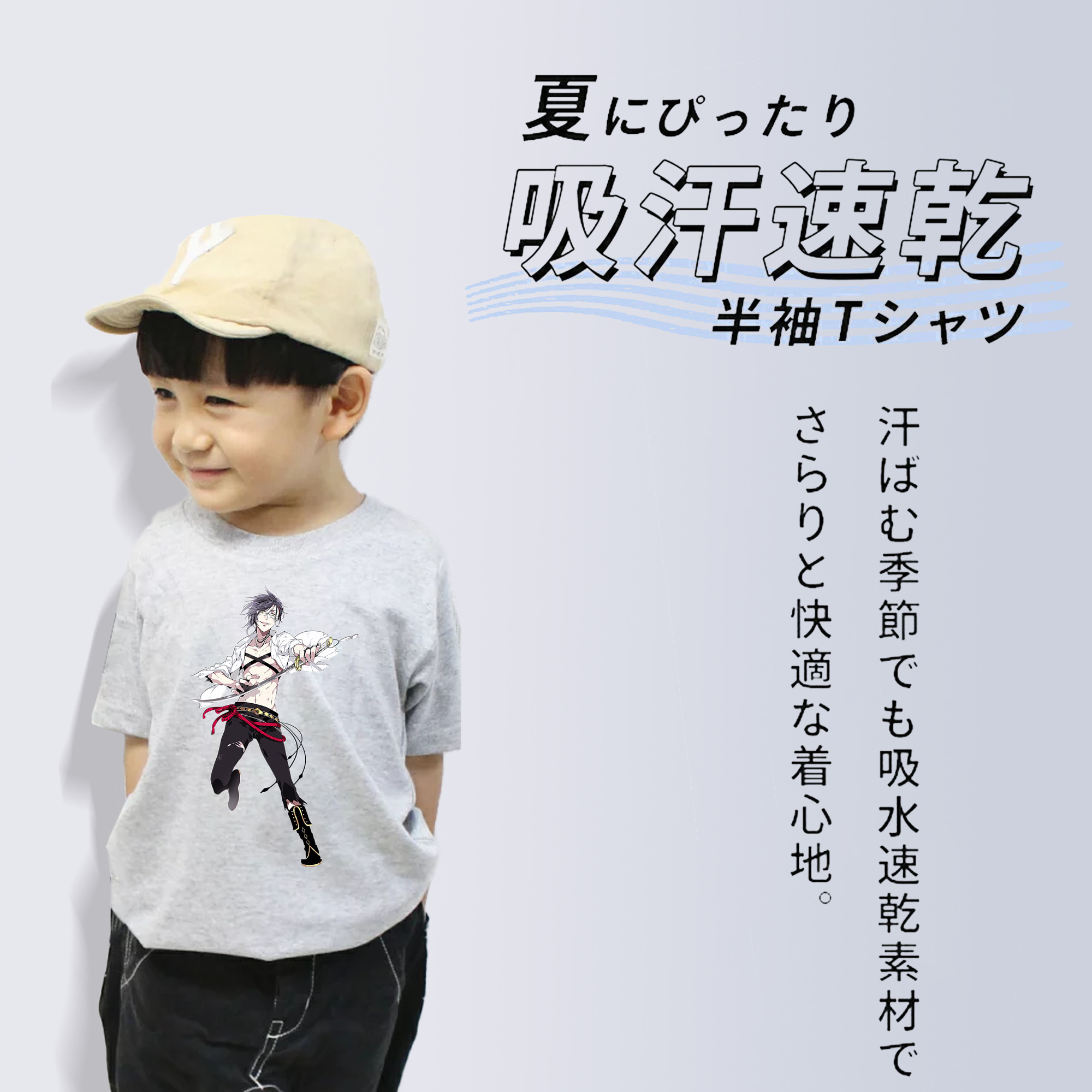 刀剣乱舞 Touken Ranbu 綿100％キッズTシャツ（フロントプリント）