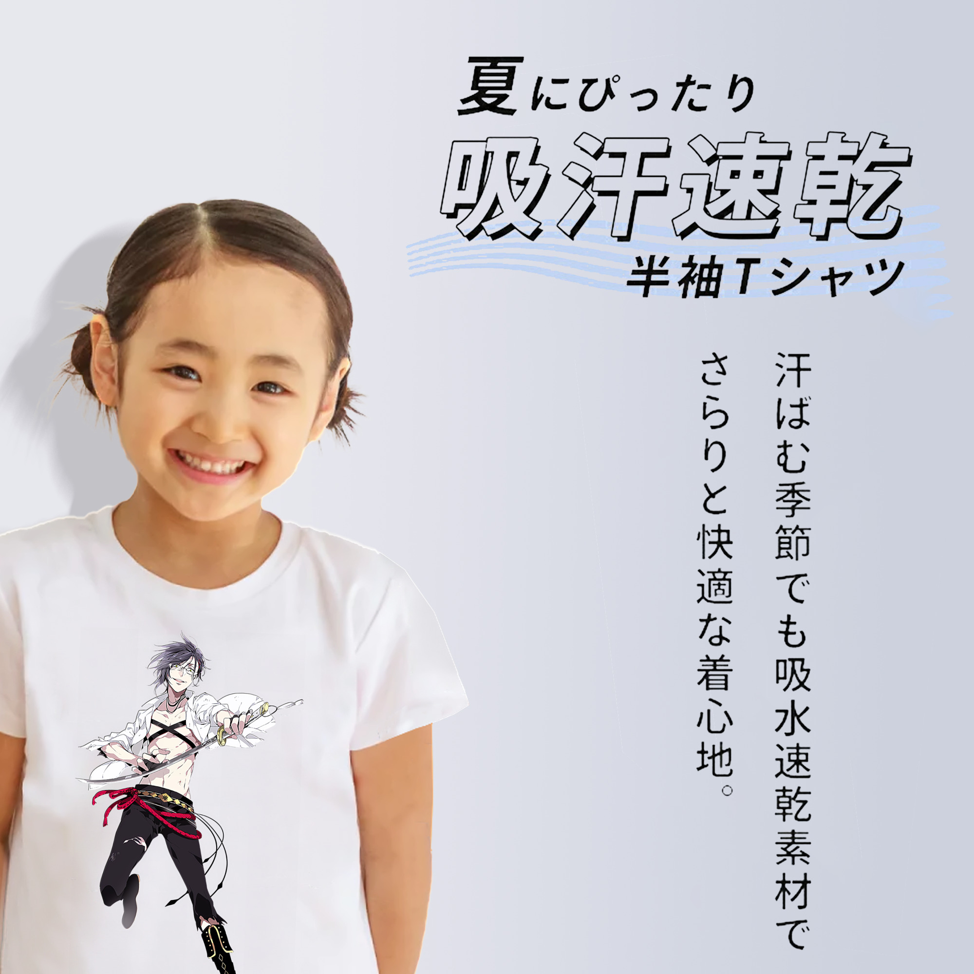 刀剣乱舞 Touken Ranbu 綿100％キッズTシャツ（フロントプリント）