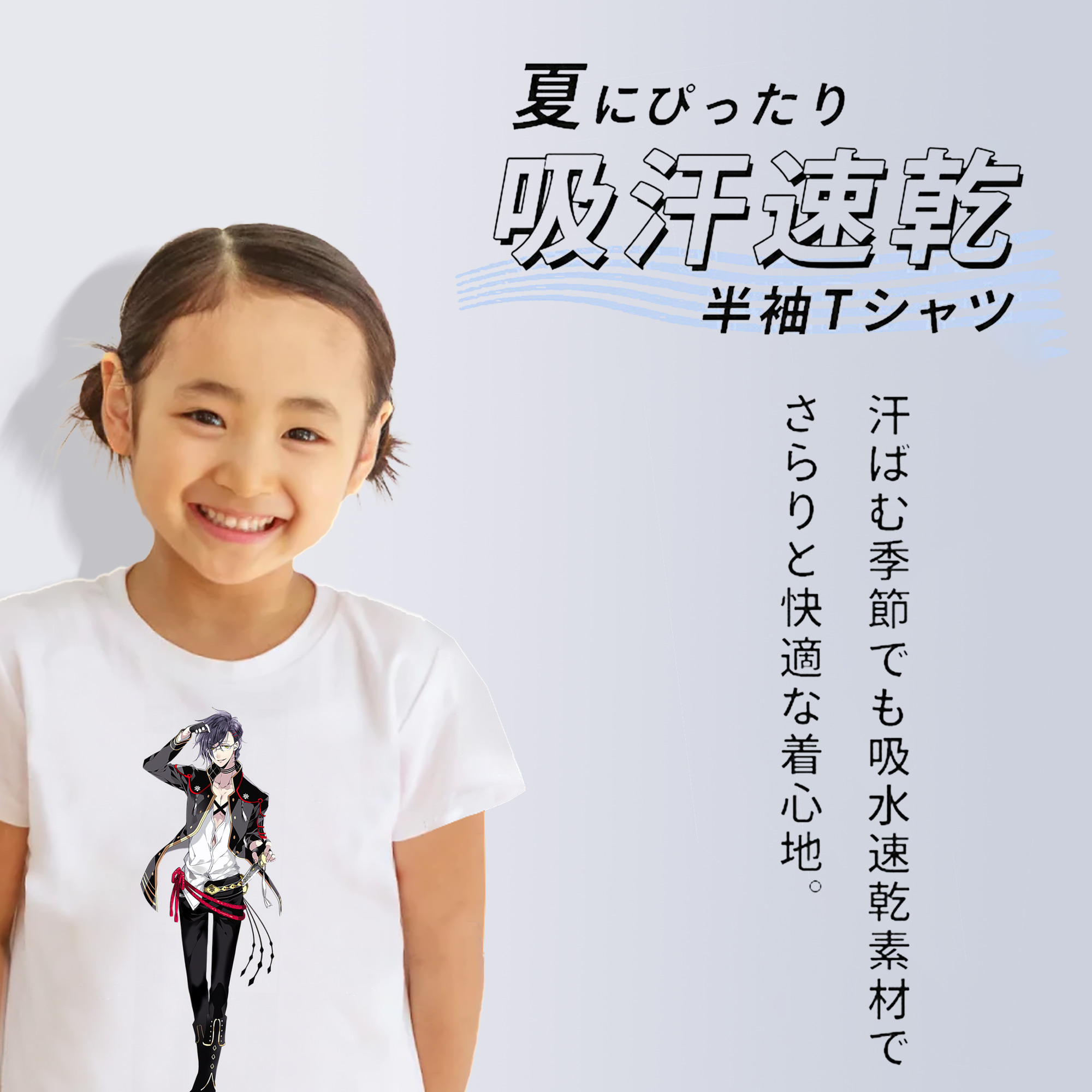 刀剣乱舞 Touken Ranbu 綿100％キッズTシャツ（フロントプリント）