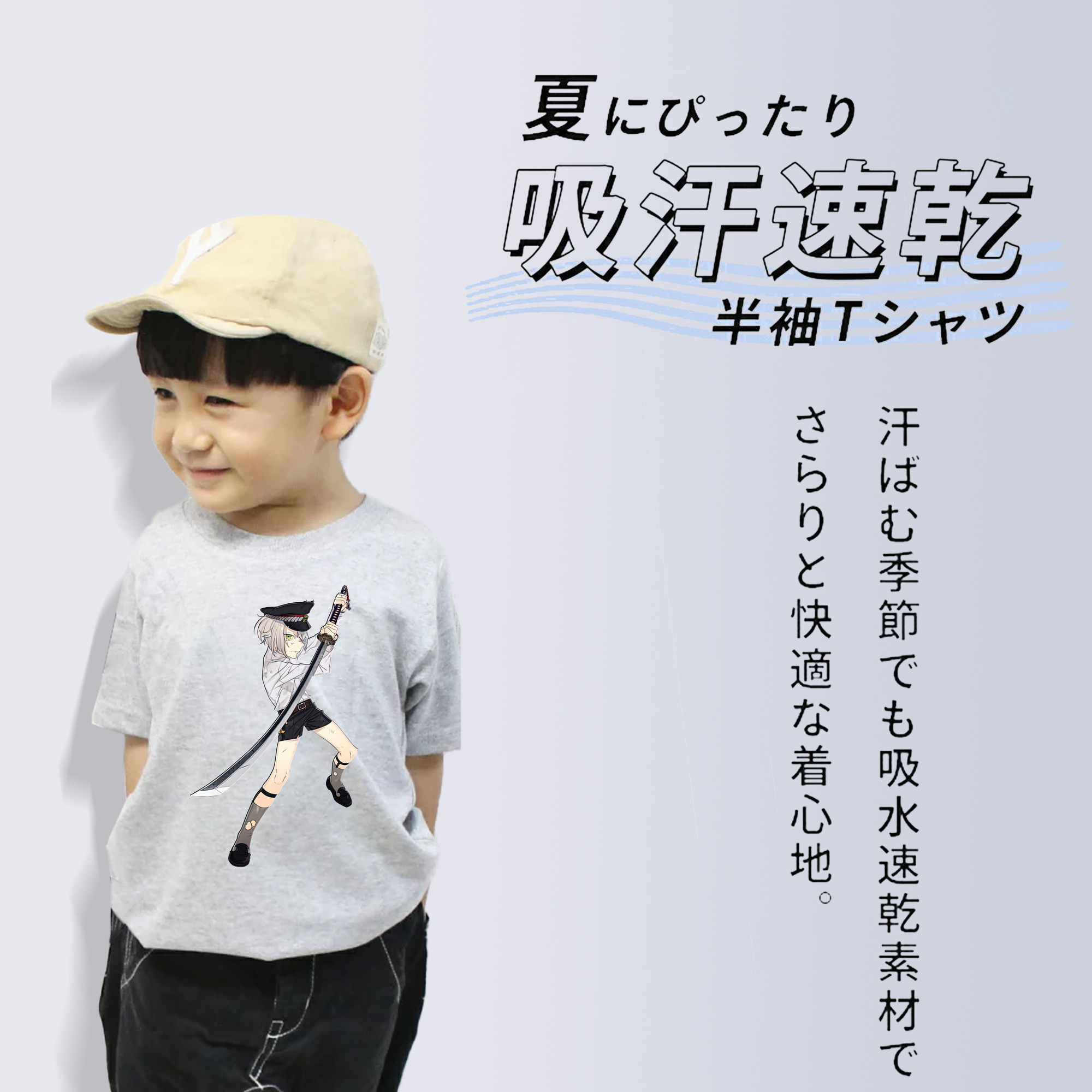 刀剣乱舞 Touken Ranbu 綿100％キッズTシャツ（フロントプリント）