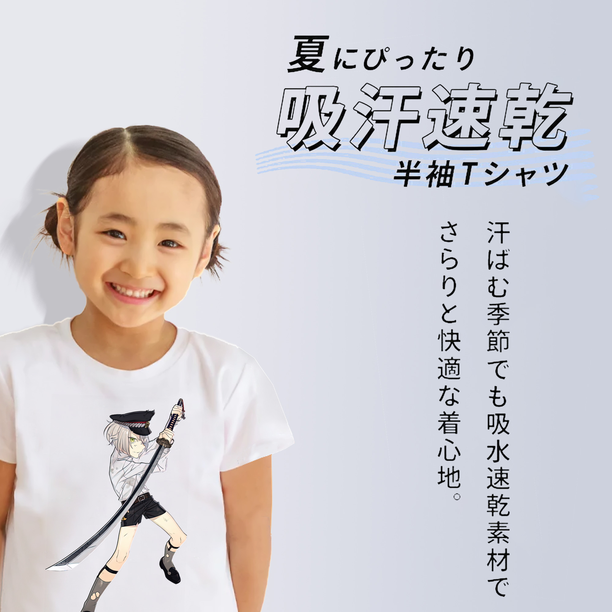 刀剣乱舞 Touken Ranbu 綿100％キッズTシャツ（フロントプリント）