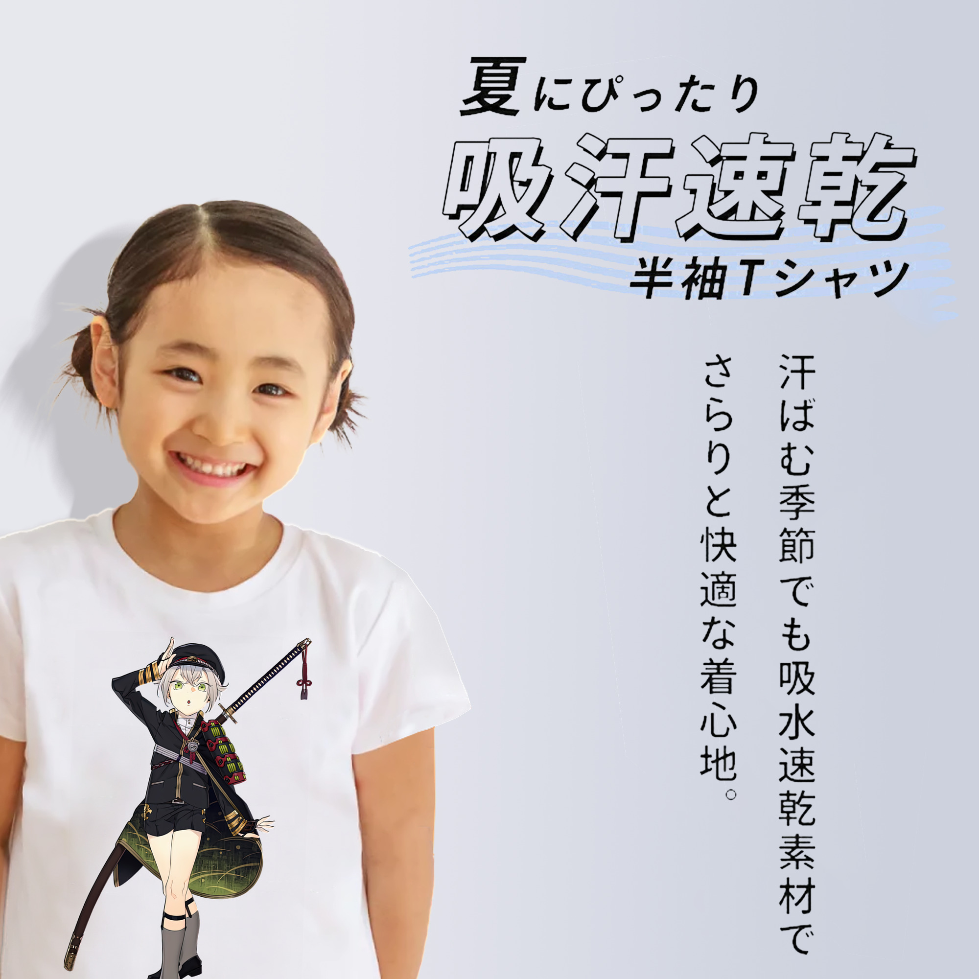 刀剣乱舞 Touken Ranbu 綿100％キッズTシャツ（フロントプリント）