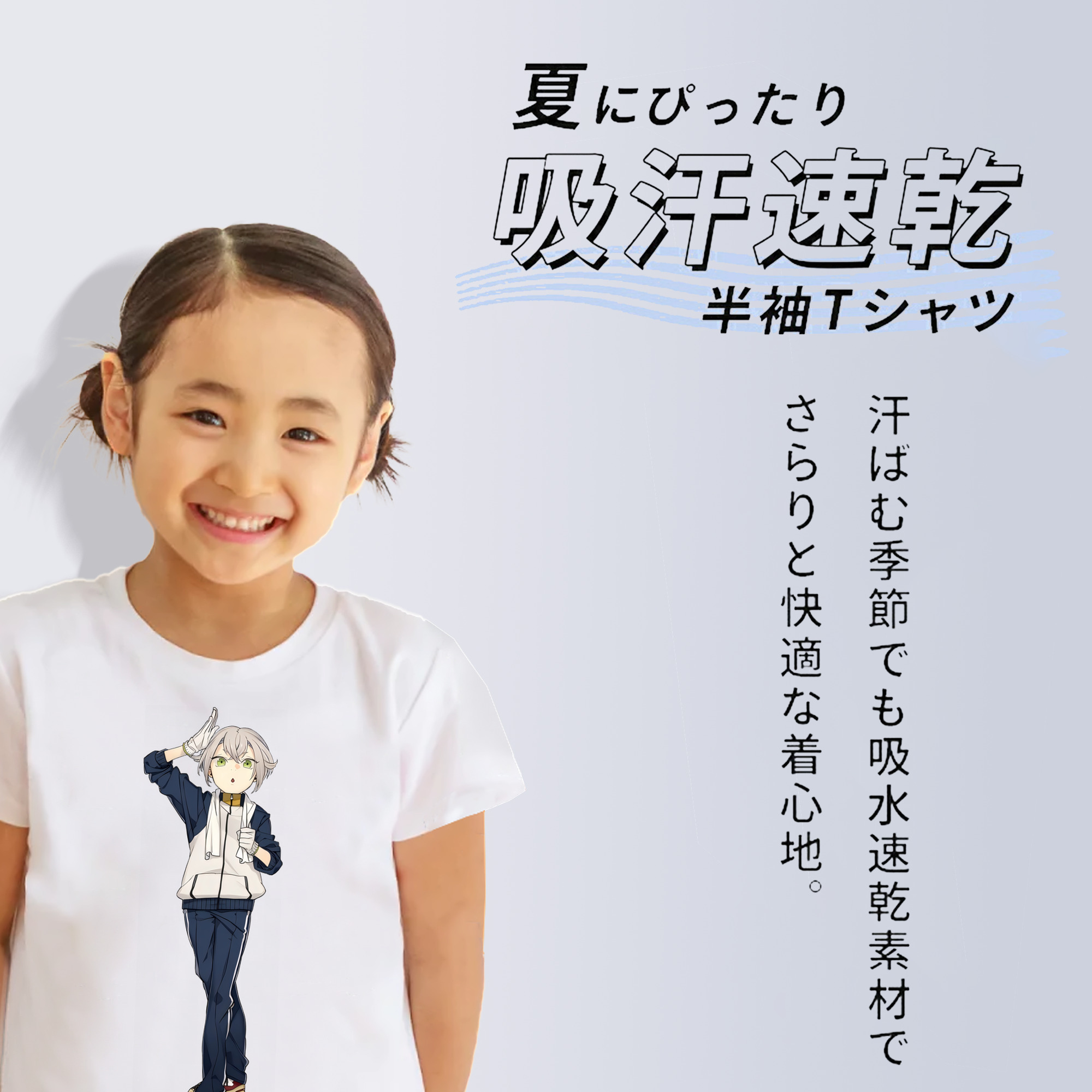 刀剣乱舞 Touken Ranbu 綿100％キッズTシャツ（フロントプリント）
