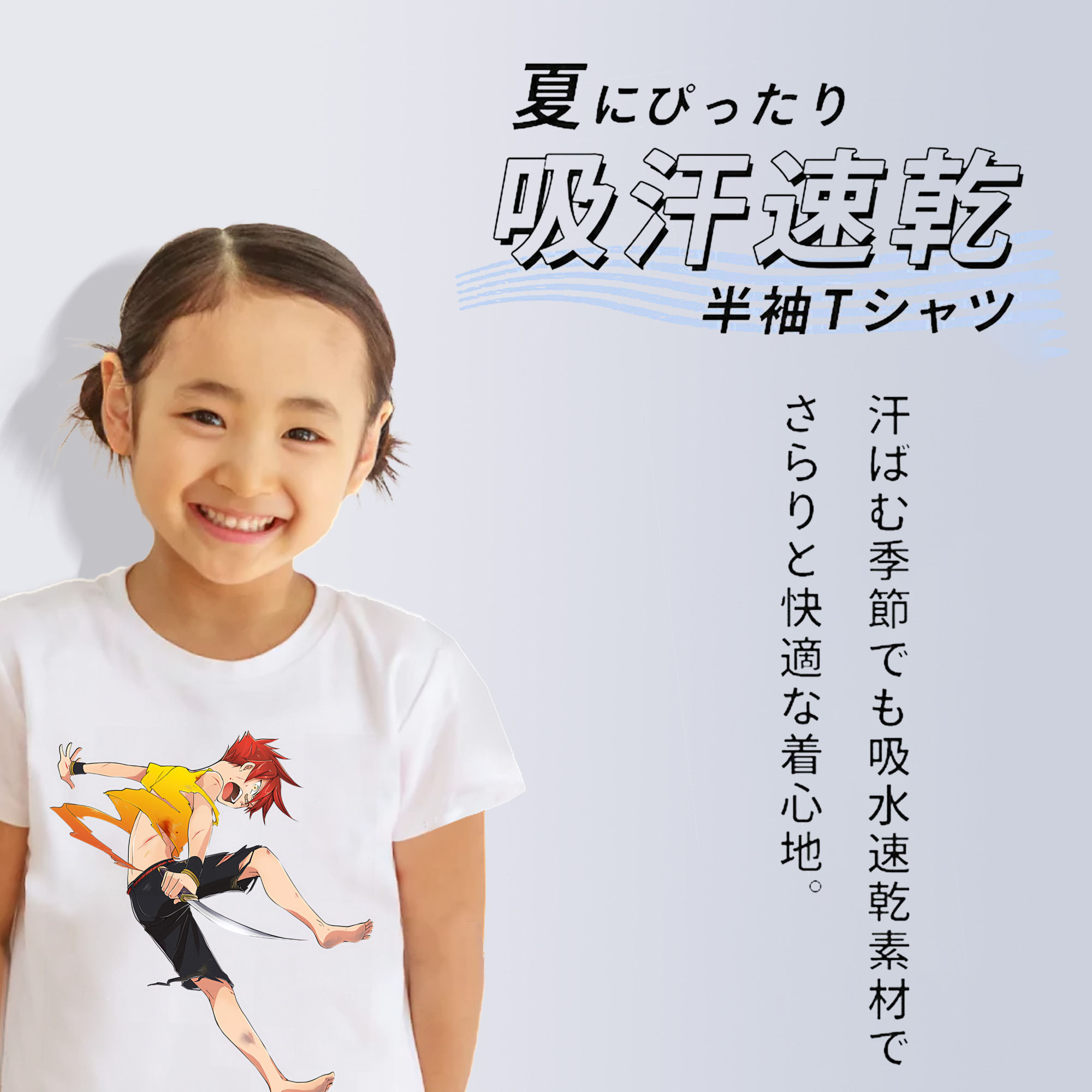刀剣乱舞 Touken Ranbu 綿100％キッズTシャツ（フロントプリント）