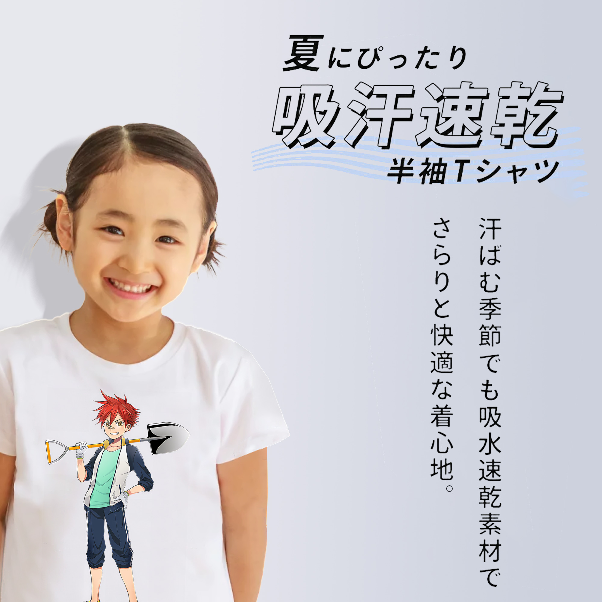 刀剣乱舞 Touken Ranbu 綿100％キッズTシャツ（フロントプリント）