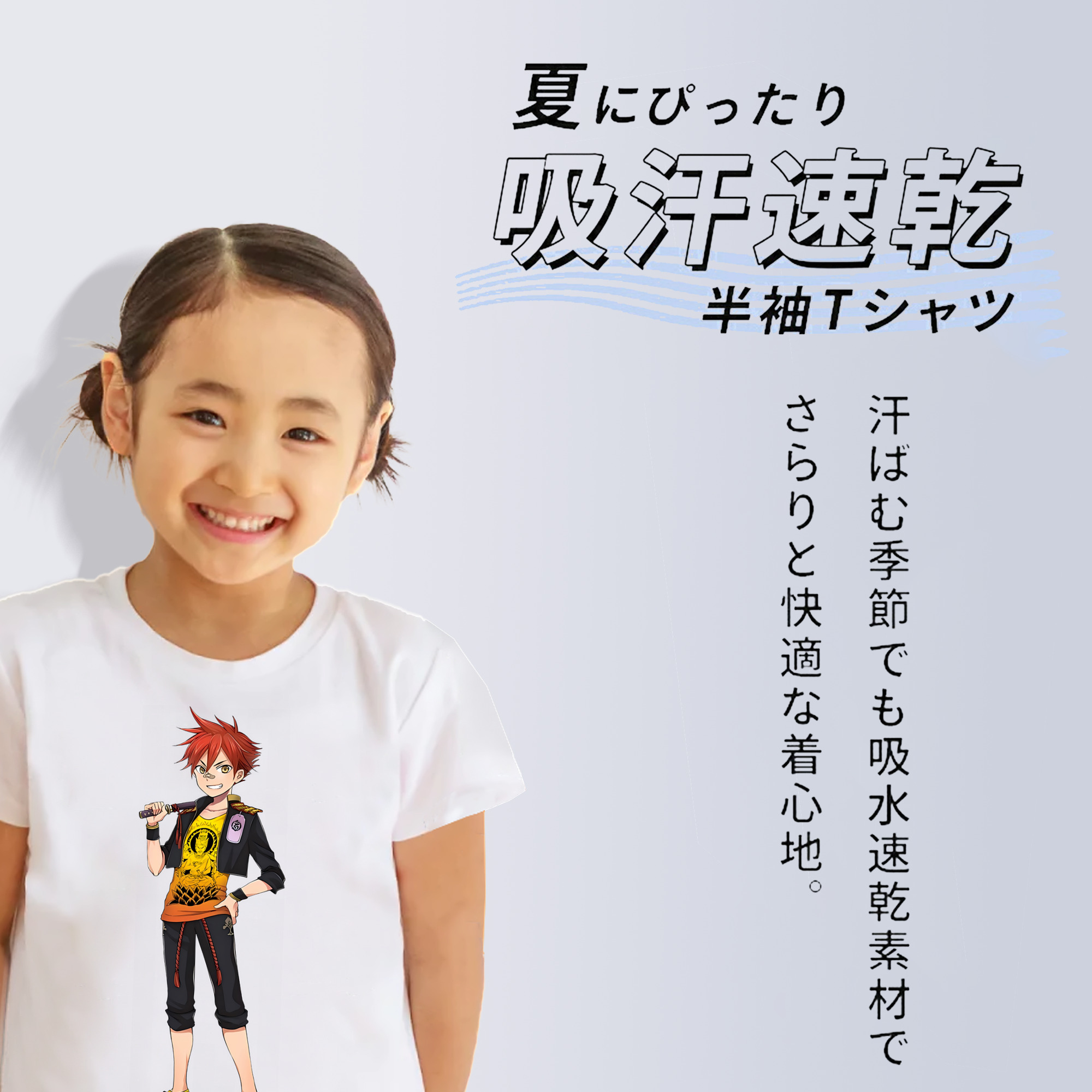 刀剣乱舞 Touken Ranbu 綿100％キッズTシャツ（フロントプリント）