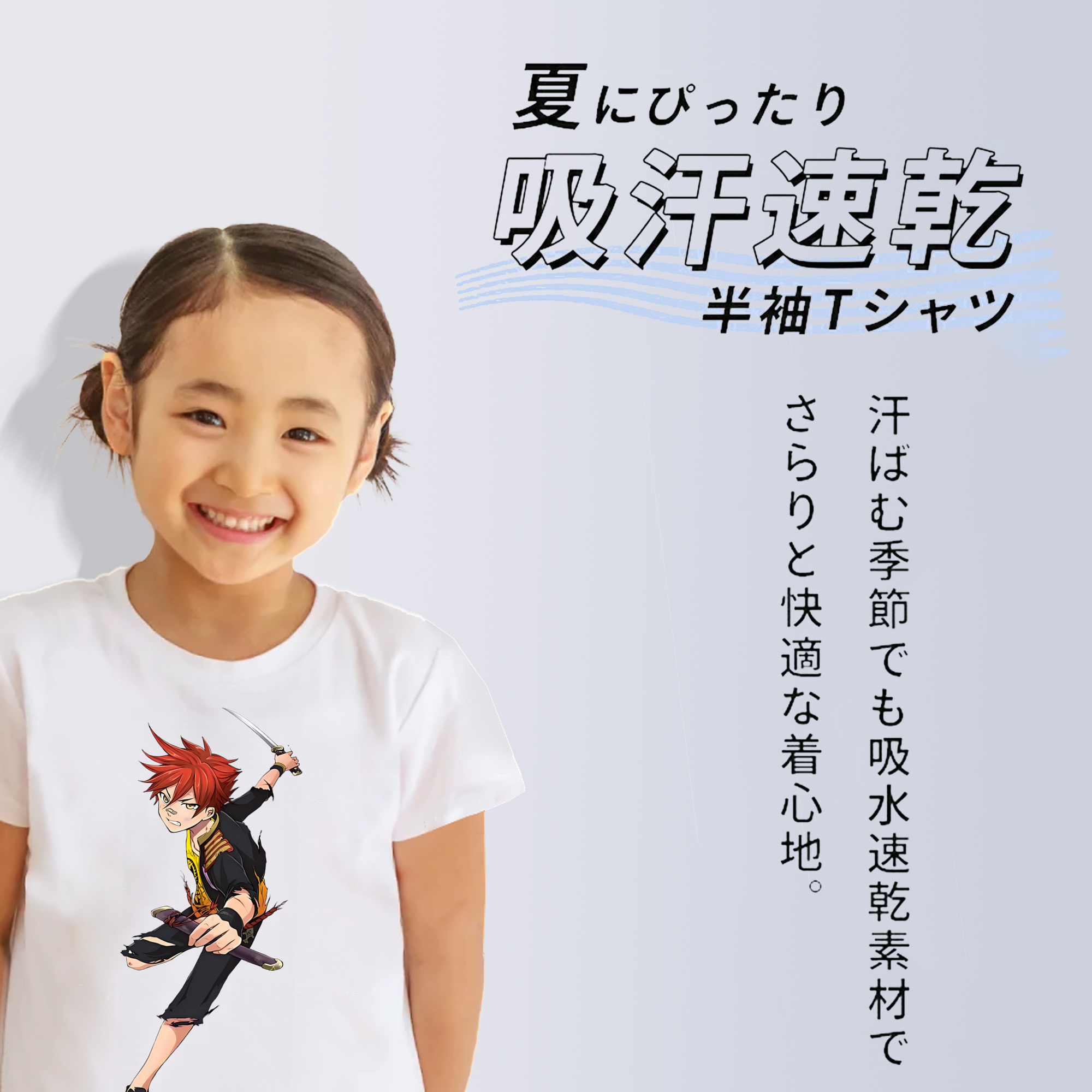 刀剣乱舞 Touken Ranbu 綿100％キッズTシャツ（フロントプリント）