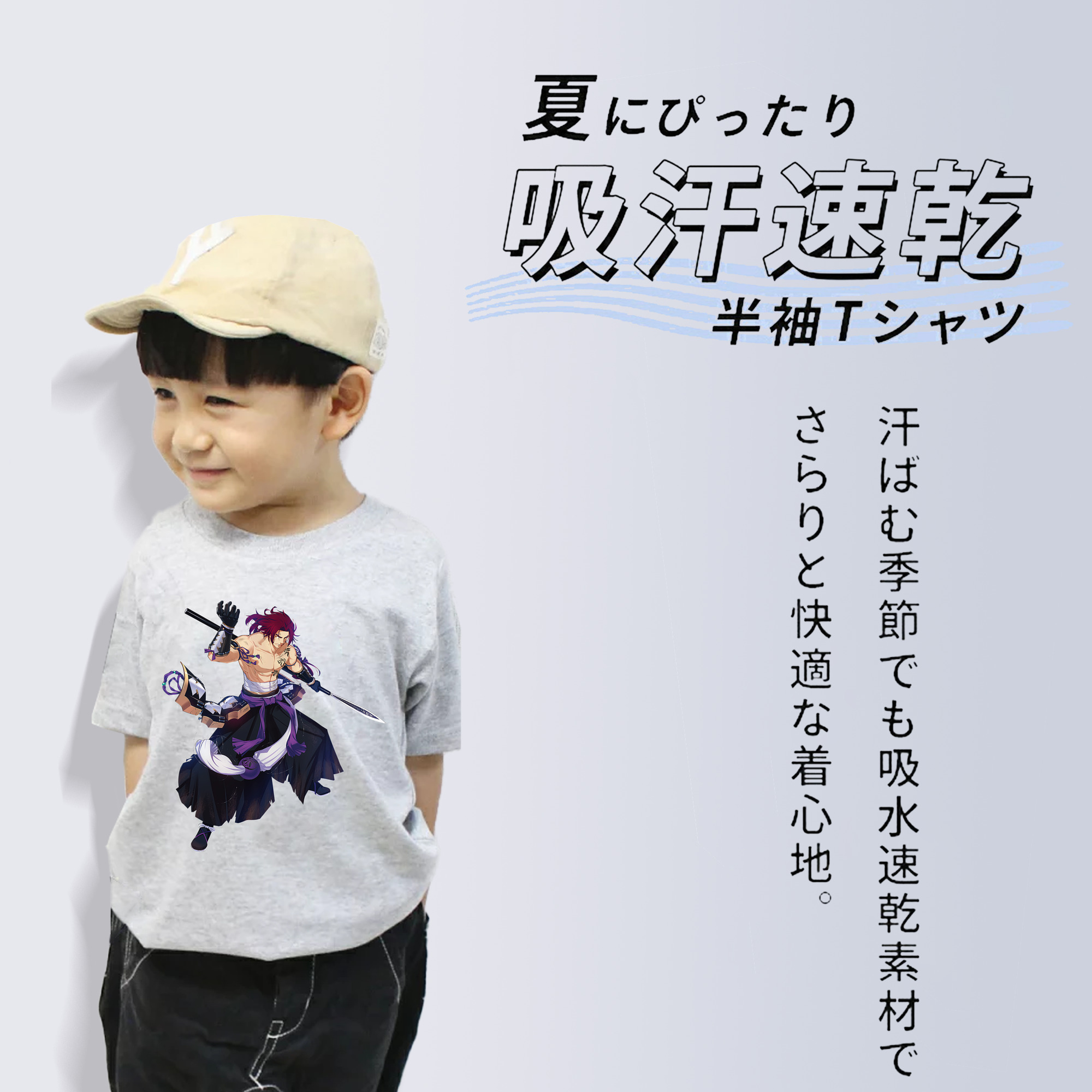 刀剣乱舞 Touken Ranbu 綿100％キッズTシャツ（フロントプリント）