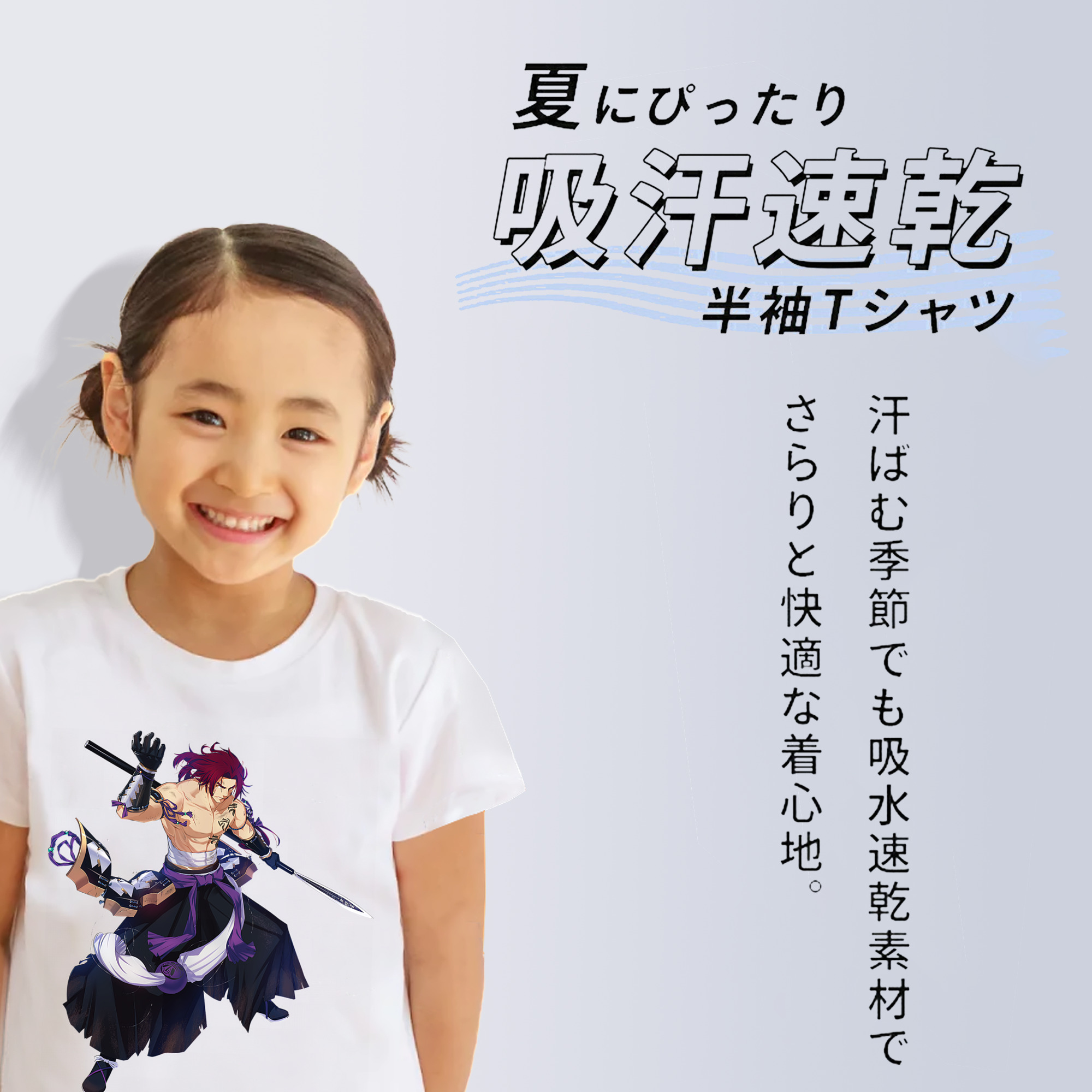 刀剣乱舞 Touken Ranbu 綿100％キッズTシャツ（フロントプリント）