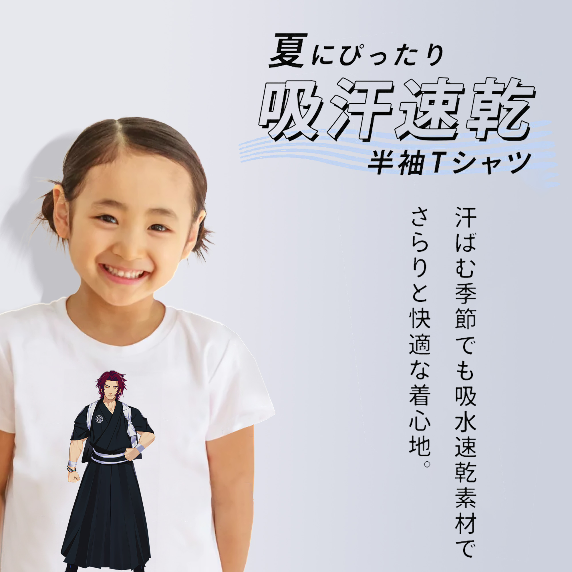 刀剣乱舞 Touken Ranbu 綿100％キッズTシャツ（フロントプリント）
