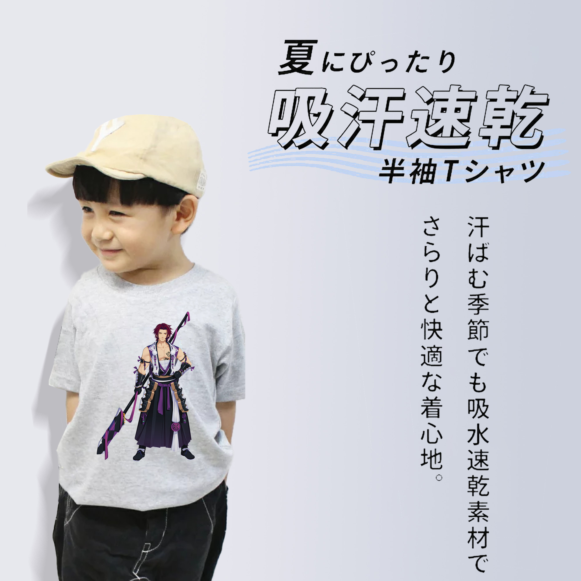 刀剣乱舞 Touken Ranbu 綿100％キッズTシャツ（フロントプリント）