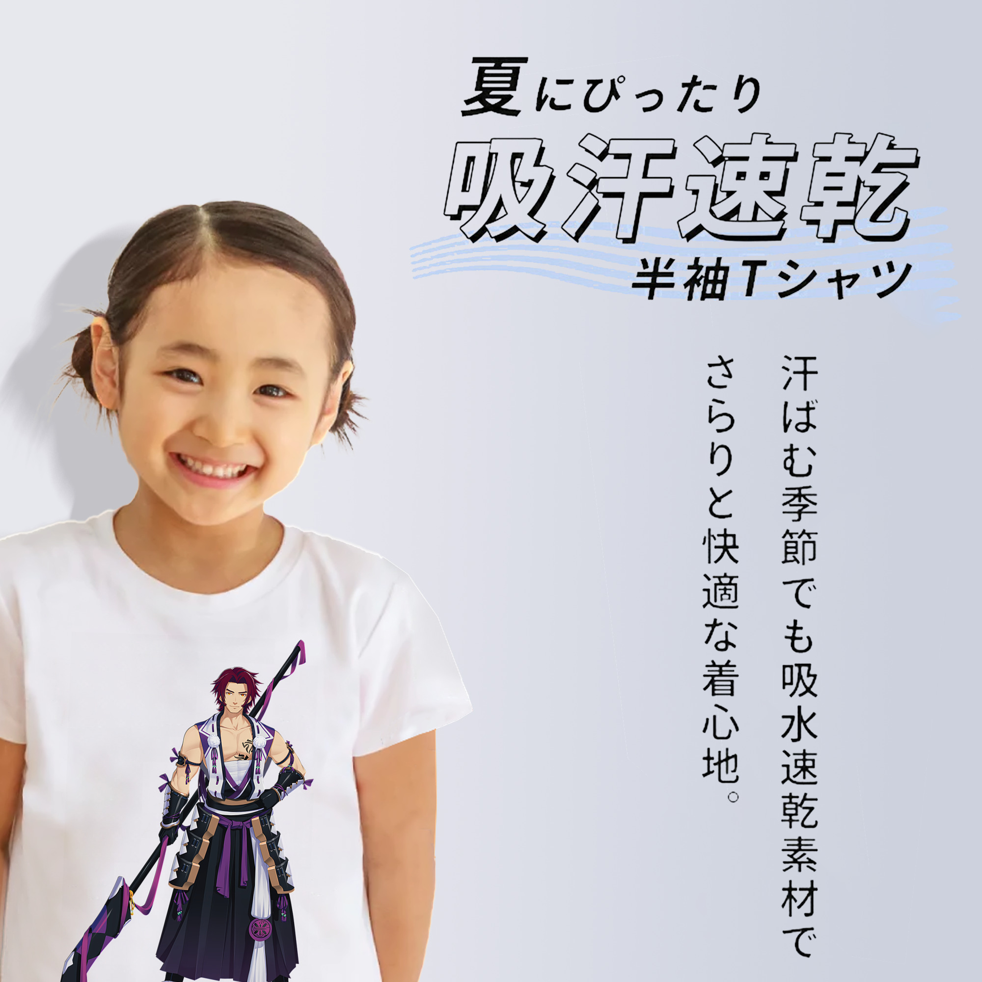 刀剣乱舞 Touken Ranbu 綿100％キッズTシャツ（フロントプリント）