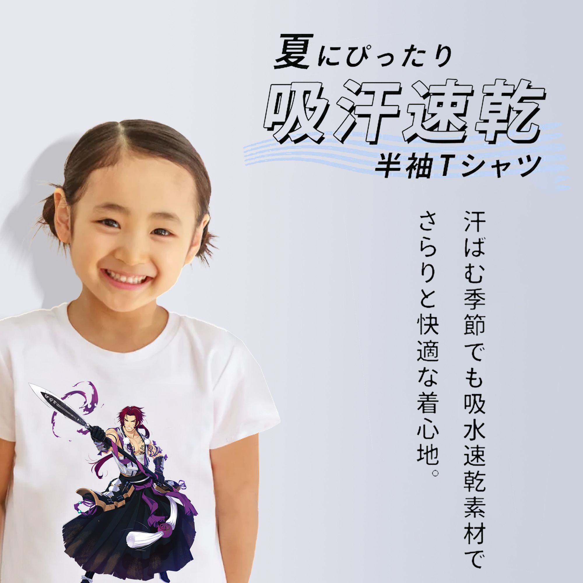 刀剣乱舞 Touken Ranbu 綿100％キッズTシャツ（フロントプリント）