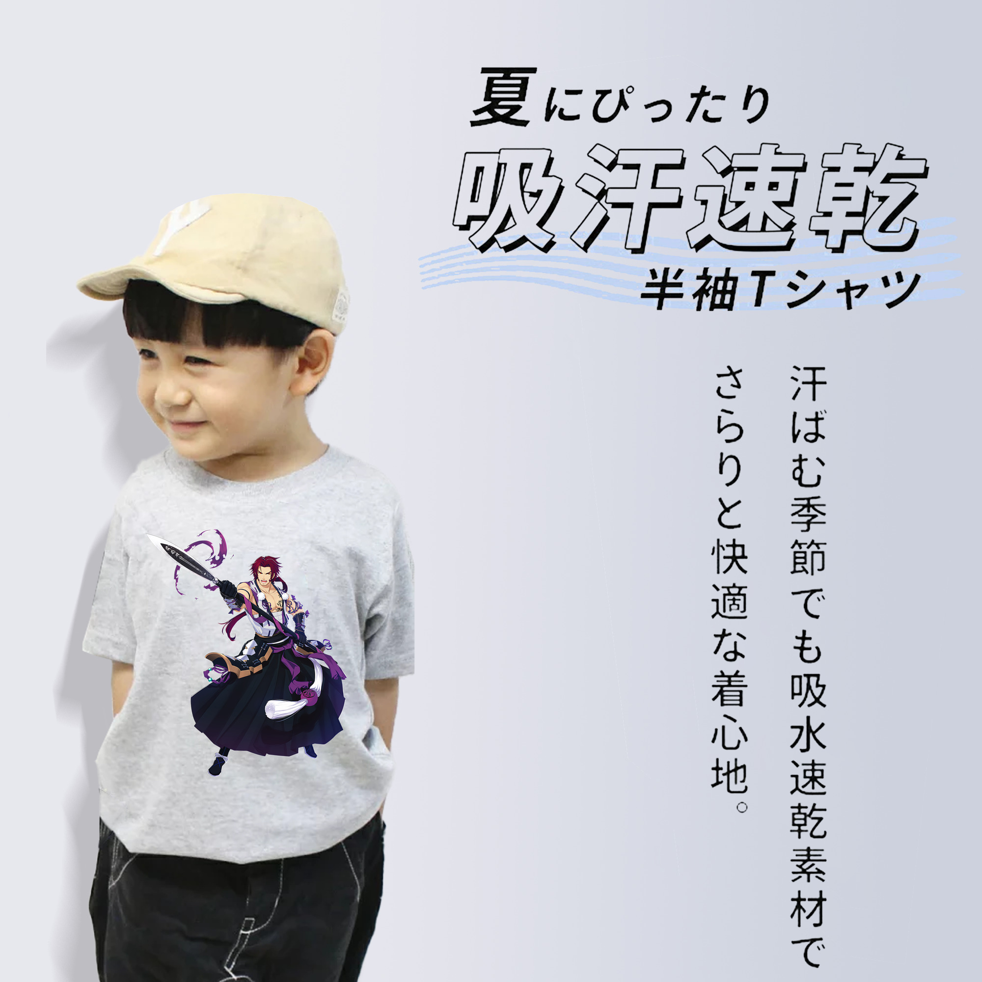 刀剣乱舞 Touken Ranbu 綿100％キッズTシャツ（フロントプリント）