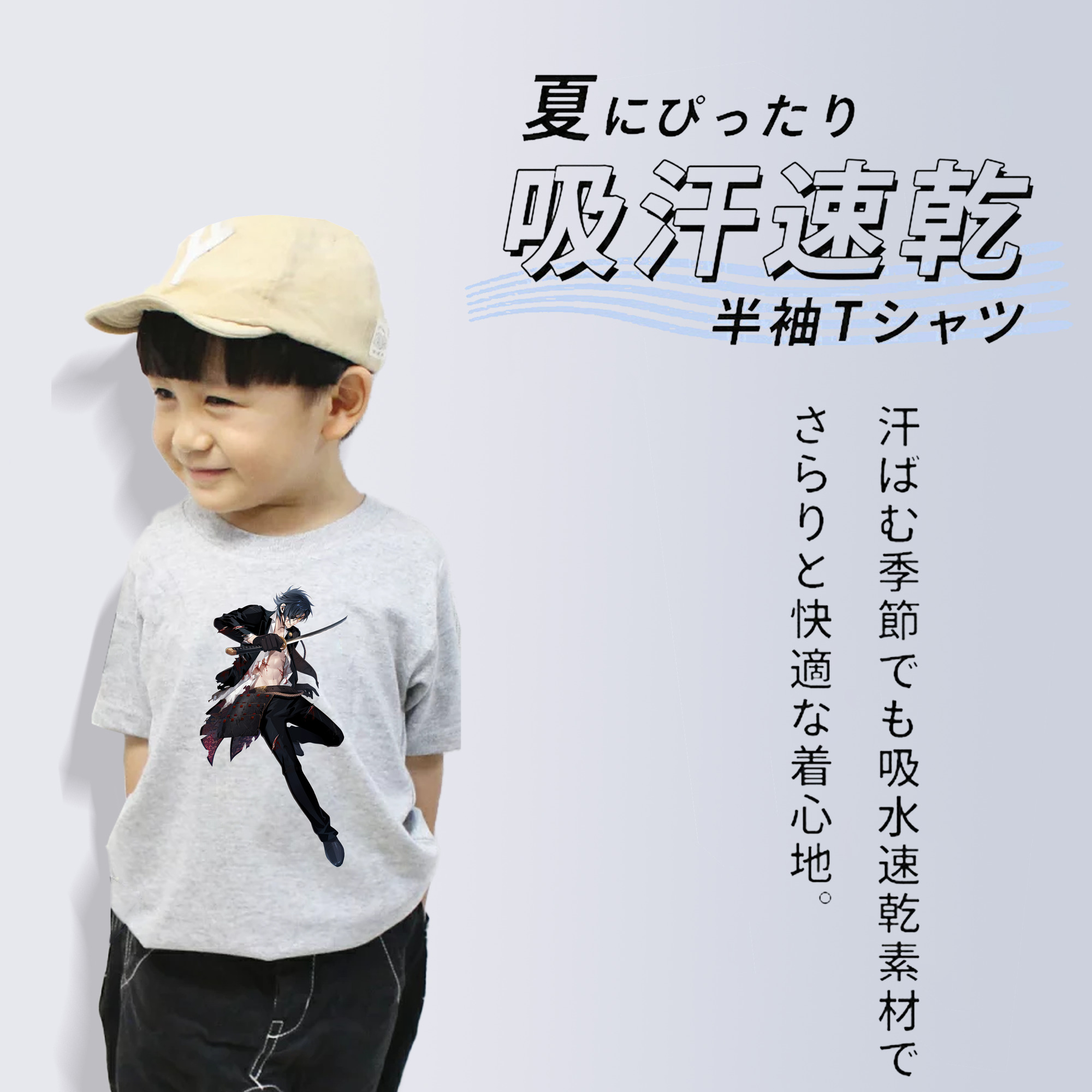 刀剣乱舞 Touken Ranbu 綿100％キッズTシャツ（フロントプリント）