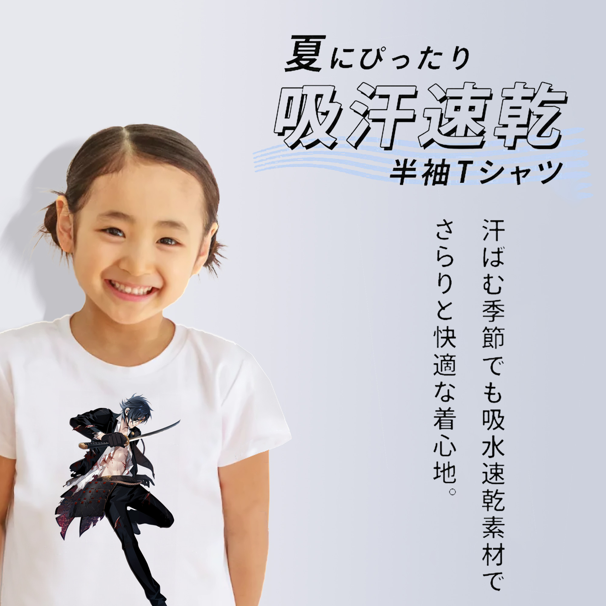 刀剣乱舞 Touken Ranbu 綿100％キッズTシャツ（フロントプリント）