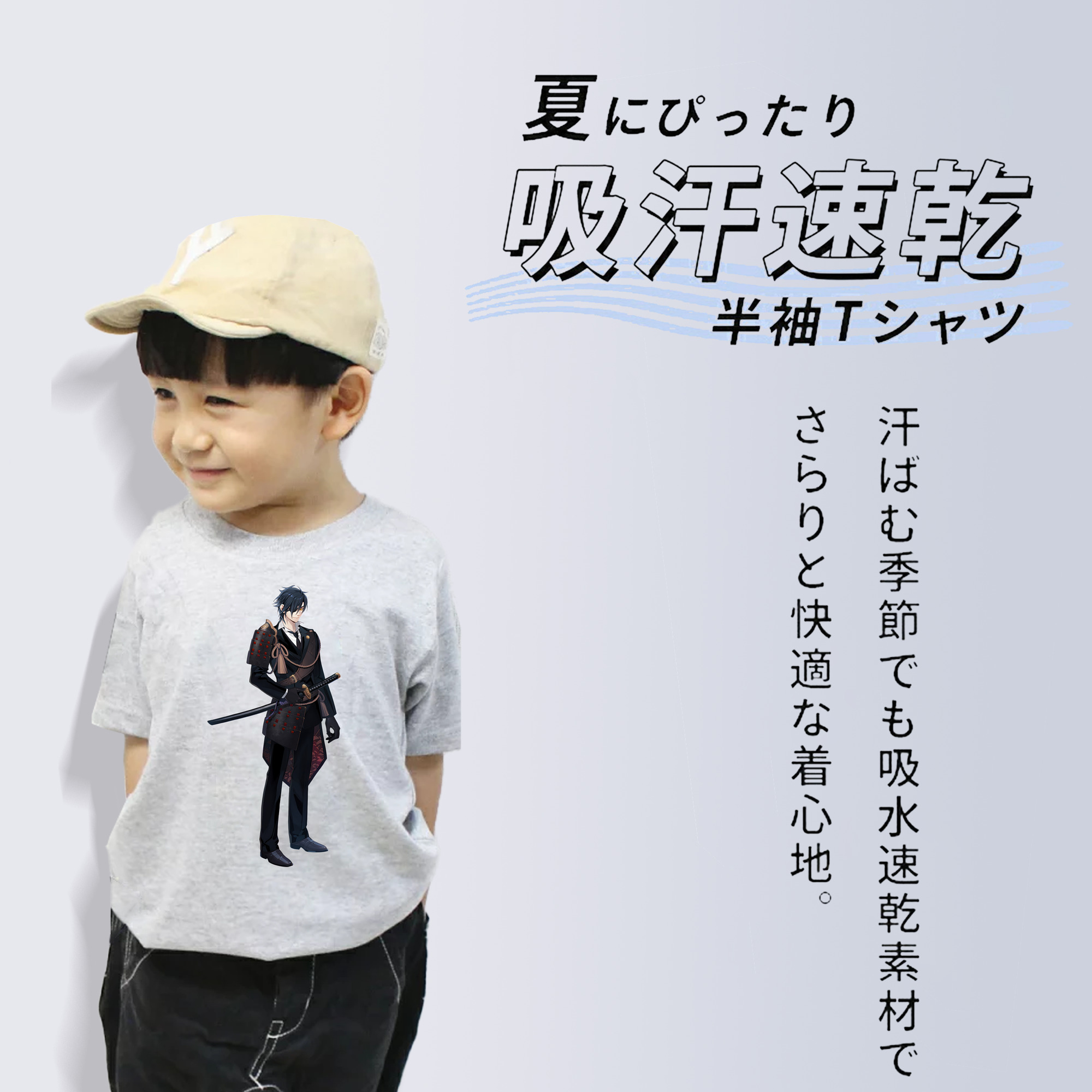 刀剣乱舞 Touken Ranbu 綿100％キッズTシャツ（フロントプリント）