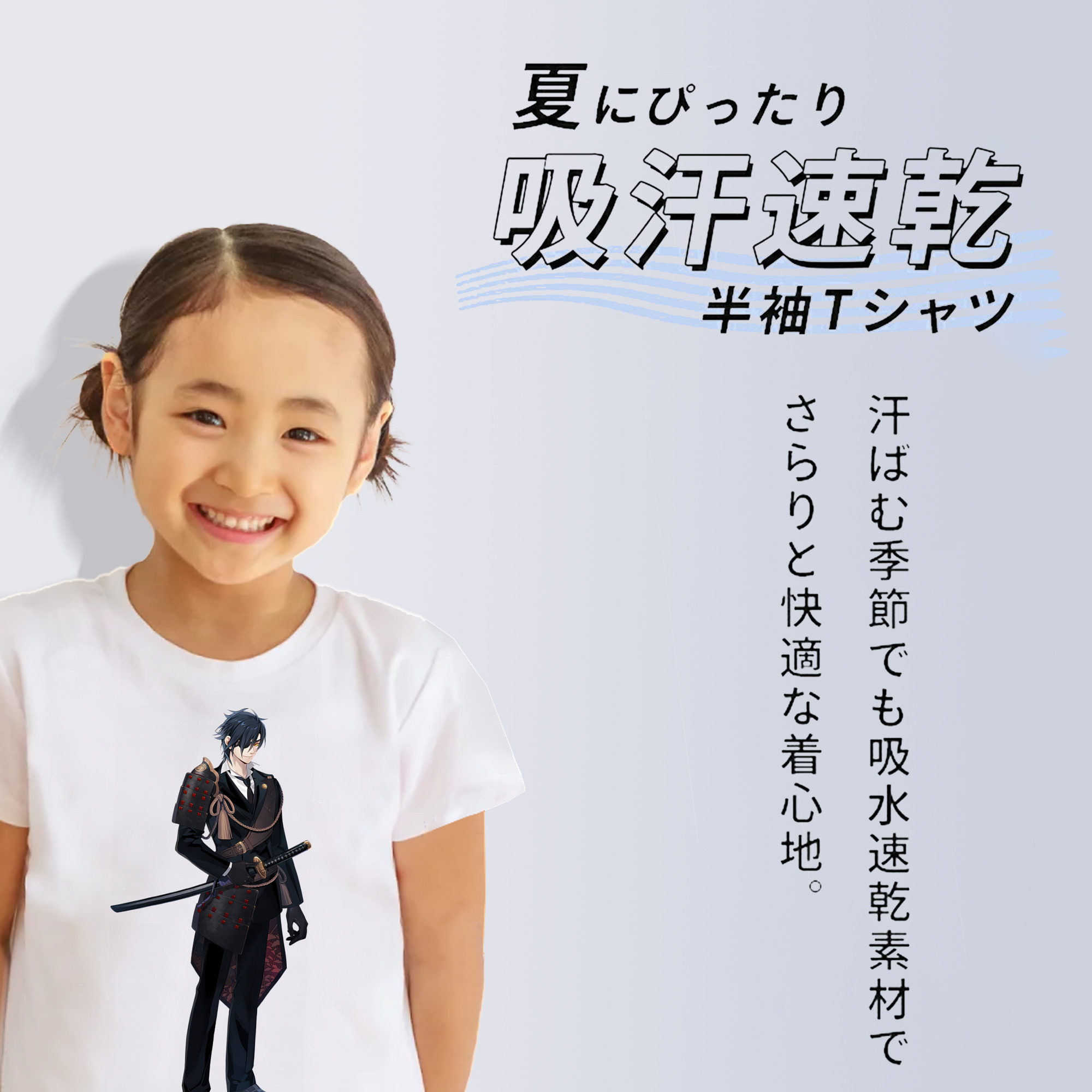 刀剣乱舞 Touken Ranbu 綿100％キッズTシャツ（フロントプリント）